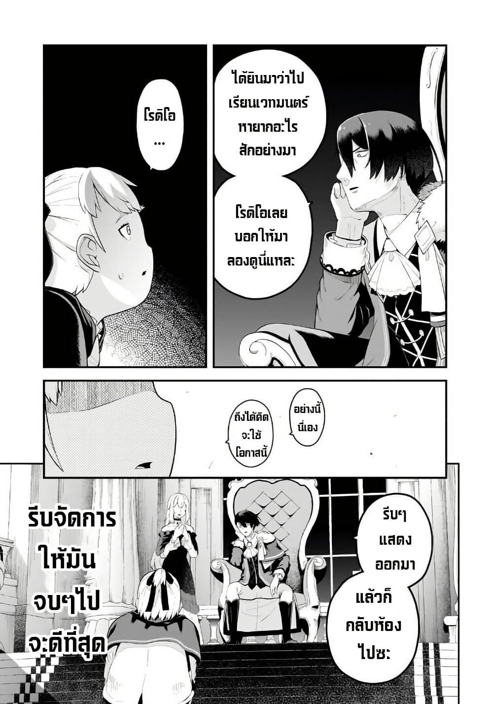 Manga-lc-com อ่านมังงะ อ่านการ์ตูน ออนไลน์ ฟรี Buta Kizoku wa Mirai wo Kiri Hiraku you desu ตอนที่ 1 2 3 4 5 6 7 8 9 10 11 12 13 14 ฟรี ไม่มีโฆษณา Manga-lc - อ่าน มังงะ อ่าน การ์ตูน ออนไลน์ อ่านมังงะ ฟรี