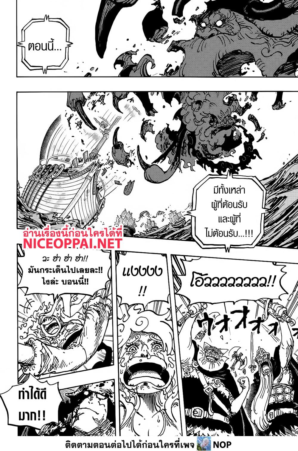 Manga-lc-com อ่านมังงะ อ่านการ์ตูน ออนไลน์ ฟรี One Piece ตอนที่ 1 2 3 4 5 6 7 8 9 10 11 12 13 14 ฟรี ไม่มีโฆษณา Manga-lc - อ่าน มังงะ อ่าน การ์ตูน ออนไลน์ อ่านมังงะ ฟรี