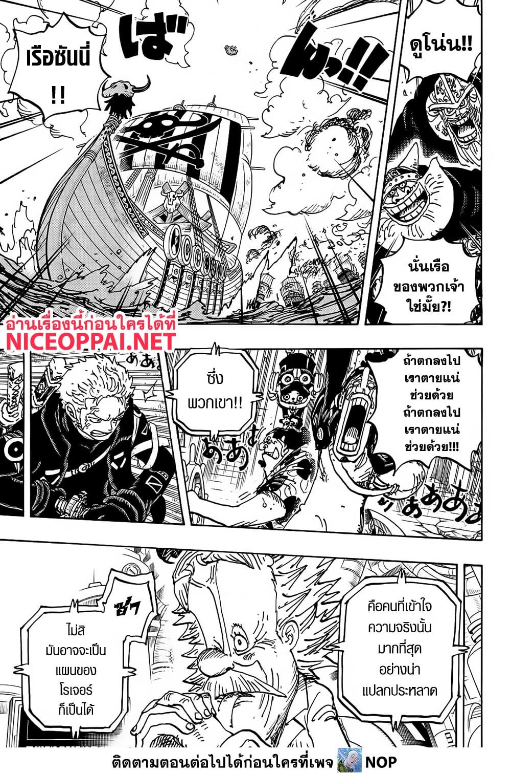 Manga-lc-com อ่านมังงะ อ่านการ์ตูน ออนไลน์ ฟรี One Piece ตอนที่ 1 2 3 4 5 6 7 8 9 10 11 12 13 14 ฟรี ไม่มีโฆษณา Manga-lc - อ่าน มังงะ อ่าน การ์ตูน ออนไลน์ อ่านมังงะ ฟรี