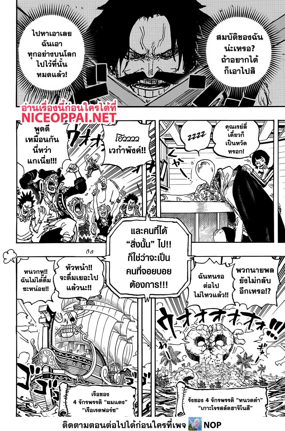 Manga-lc-com อ่านมังงะ อ่านการ์ตูน ออนไลน์ ฟรี One Piece ตอนที่ 1 2 3 4 5 6 7 8 9 10 11 12 13 14 ฟรี ไม่มีโฆษณา Manga-lc - อ่าน มังงะ อ่าน การ์ตูน ออนไลน์ อ่านมังงะ ฟรี