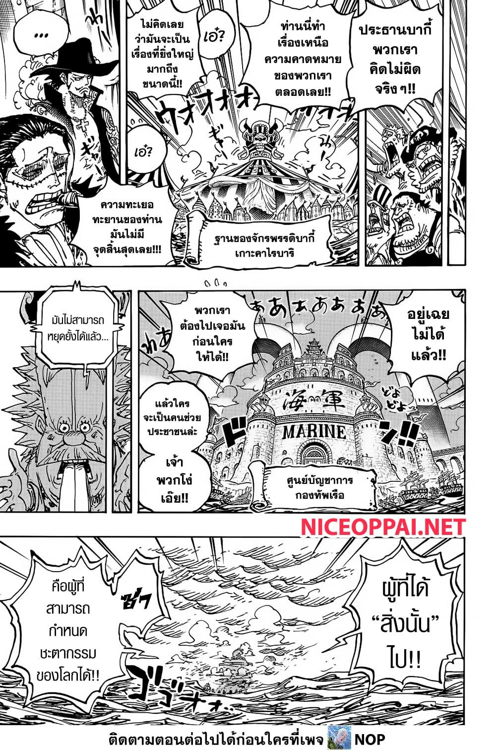 Manga-lc-com อ่านมังงะ อ่านการ์ตูน ออนไลน์ ฟรี One Piece ตอนที่ 1 2 3 4 5 6 7 8 9 10 11 12 13 14 ฟรี ไม่มีโฆษณา Manga-lc - อ่าน มังงะ อ่าน การ์ตูน ออนไลน์ อ่านมังงะ ฟรี