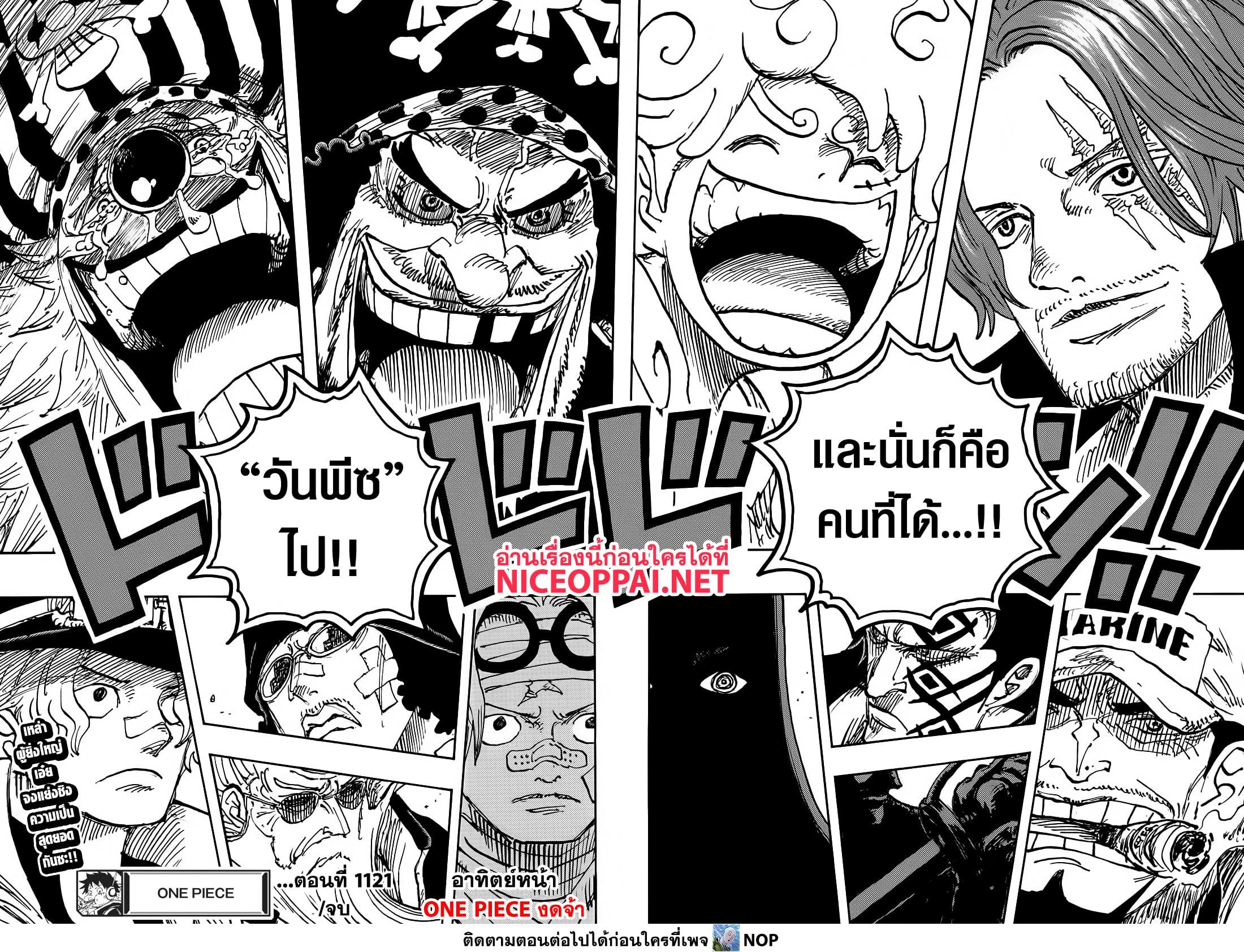 Manga-lc-com อ่านมังงะ อ่านการ์ตูน ออนไลน์ ฟรี One Piece ตอนที่ 1 2 3 4 5 6 7 8 9 10 11 12 13 14 ฟรี ไม่มีโฆษณา Manga-lc - อ่าน มังงะ อ่าน การ์ตูน ออนไลน์ อ่านมังงะ ฟรี