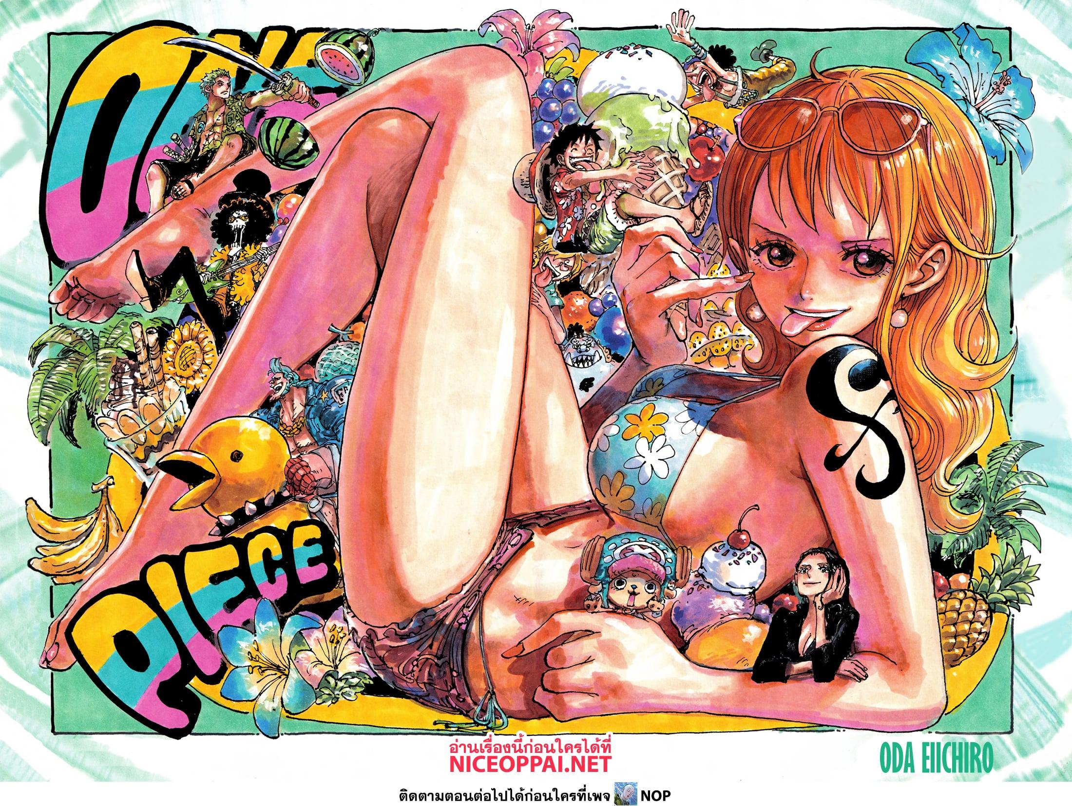 Manga-lc-com อ่านมังงะ อ่านการ์ตูน ออนไลน์ ฟรี One Piece ตอนที่ 1 2 3 4 5 6 7 8 9 10 11 12 13 14 ฟรี ไม่มีโฆษณา Manga-lc - อ่าน มังงะ อ่าน การ์ตูน ออนไลน์ อ่านมังงะ ฟรี