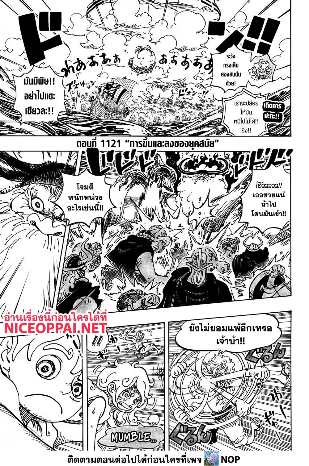 Manga-lc-com อ่านมังงะ อ่านการ์ตูน ออนไลน์ ฟรี One Piece ตอนที่ 1 2 3 4 5 6 7 8 9 10 11 12 13 14 ฟรี ไม่มีโฆษณา Manga-lc - อ่าน มังงะ อ่าน การ์ตูน ออนไลน์ อ่านมังงะ ฟรี