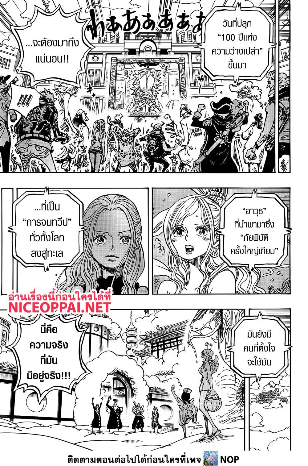 Manga-lc-com อ่านมังงะ อ่านการ์ตูน ออนไลน์ ฟรี One Piece ตอนที่ 1 2 3 4 5 6 7 8 9 10 11 12 13 14 ฟรี ไม่มีโฆษณา Manga-lc - อ่าน มังงะ อ่าน การ์ตูน ออนไลน์ อ่านมังงะ ฟรี
