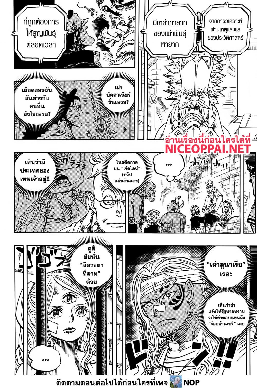 Manga-lc-com อ่านมังงะ อ่านการ์ตูน ออนไลน์ ฟรี One Piece ตอนที่ 1 2 3 4 5 6 7 8 9 10 11 12 13 14 ฟรี ไม่มีโฆษณา Manga-lc - อ่าน มังงะ อ่าน การ์ตูน ออนไลน์ อ่านมังงะ ฟรี