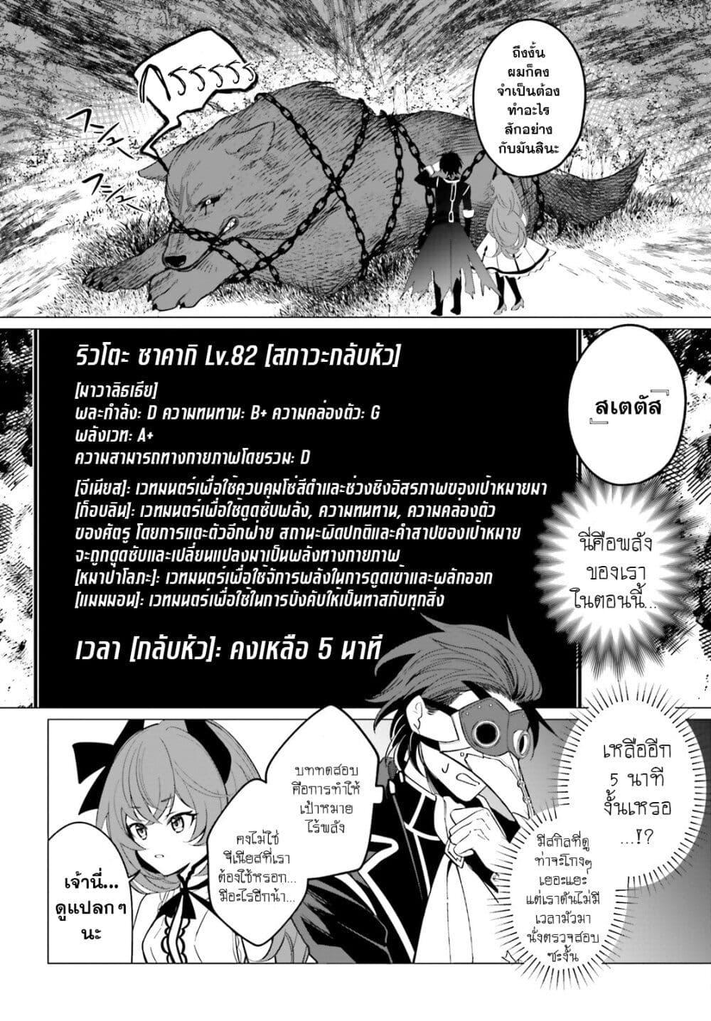 Manga-lc-com อ่านมังงะ อ่านการ์ตูน ออนไลน์ ฟรี Maou Reijou no Shikousha ตอนที่ 1 2 3 4 5 6 7 8 9 10 11 12 13 14 ฟรี ไม่มีโฆษณา Manga-lc - อ่าน มังงะ อ่าน การ์ตูน ออนไลน์ อ่านมังงะ ฟรี