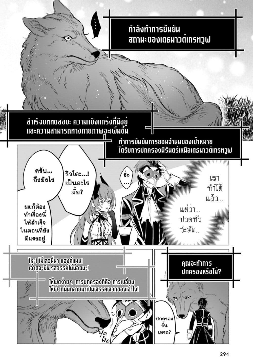 Manga-lc-com อ่านมังงะ อ่านการ์ตูน ออนไลน์ ฟรี Maou Reijou no Shikousha ตอนที่ 1 2 3 4 5 6 7 8 9 10 11 12 13 14 ฟรี ไม่มีโฆษณา Manga-lc - อ่าน มังงะ อ่าน การ์ตูน ออนไลน์ อ่านมังงะ ฟรี