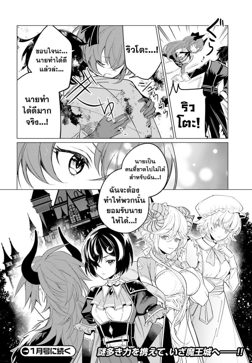 Manga-lc-com อ่านมังงะ อ่านการ์ตูน ออนไลน์ ฟรี Maou Reijou no Shikousha ตอนที่ 1 2 3 4 5 6 7 8 9 10 11 12 13 14 ฟรี ไม่มีโฆษณา Manga-lc - อ่าน มังงะ อ่าน การ์ตูน ออนไลน์ อ่านมังงะ ฟรี