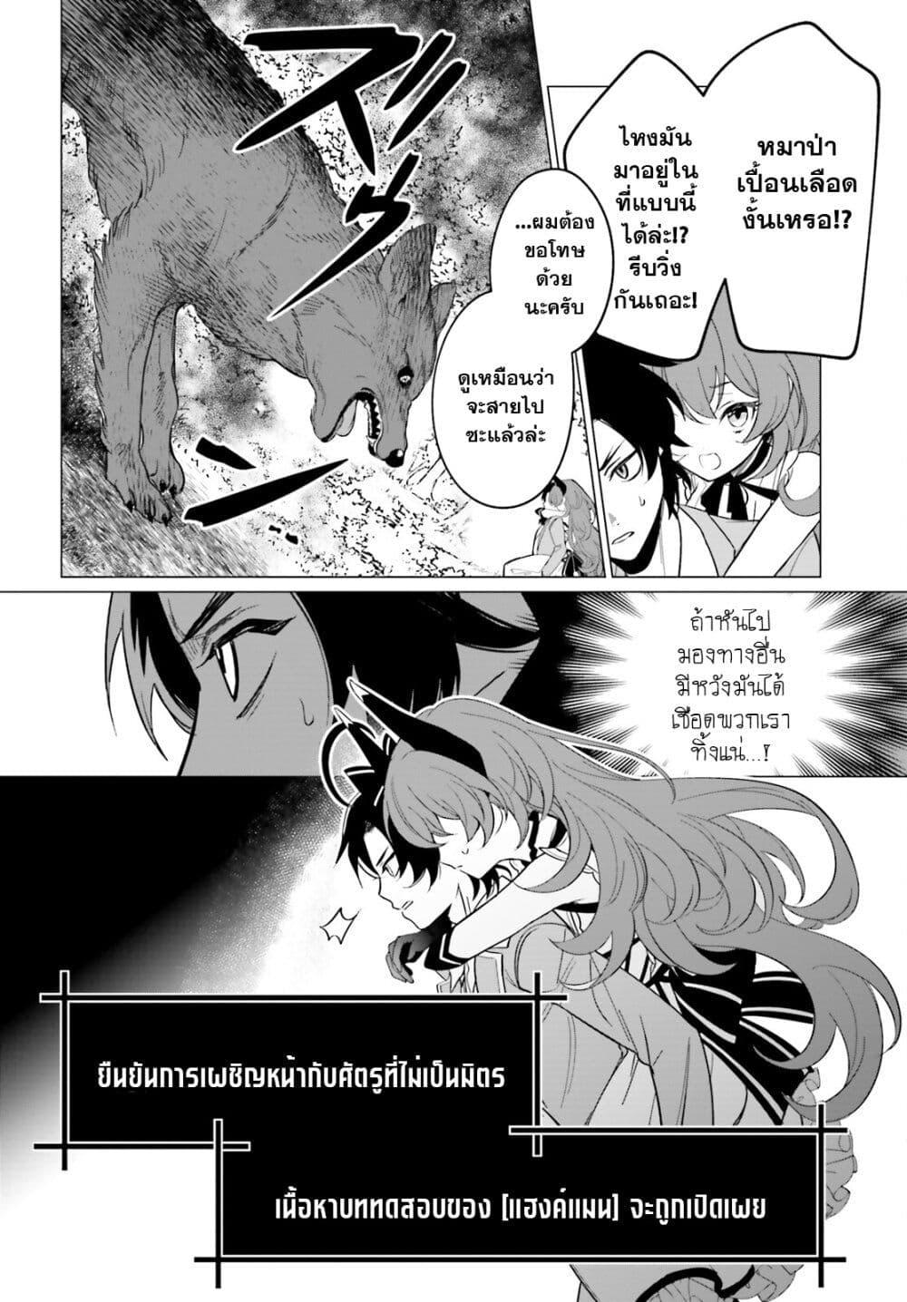 Manga-lc-com อ่านมังงะ อ่านการ์ตูน ออนไลน์ ฟรี Maou Reijou no Shikousha ตอนที่ 1 2 3 4 5 6 7 8 9 10 11 12 13 14 ฟรี ไม่มีโฆษณา Manga-lc - อ่าน มังงะ อ่าน การ์ตูน ออนไลน์ อ่านมังงะ ฟรี