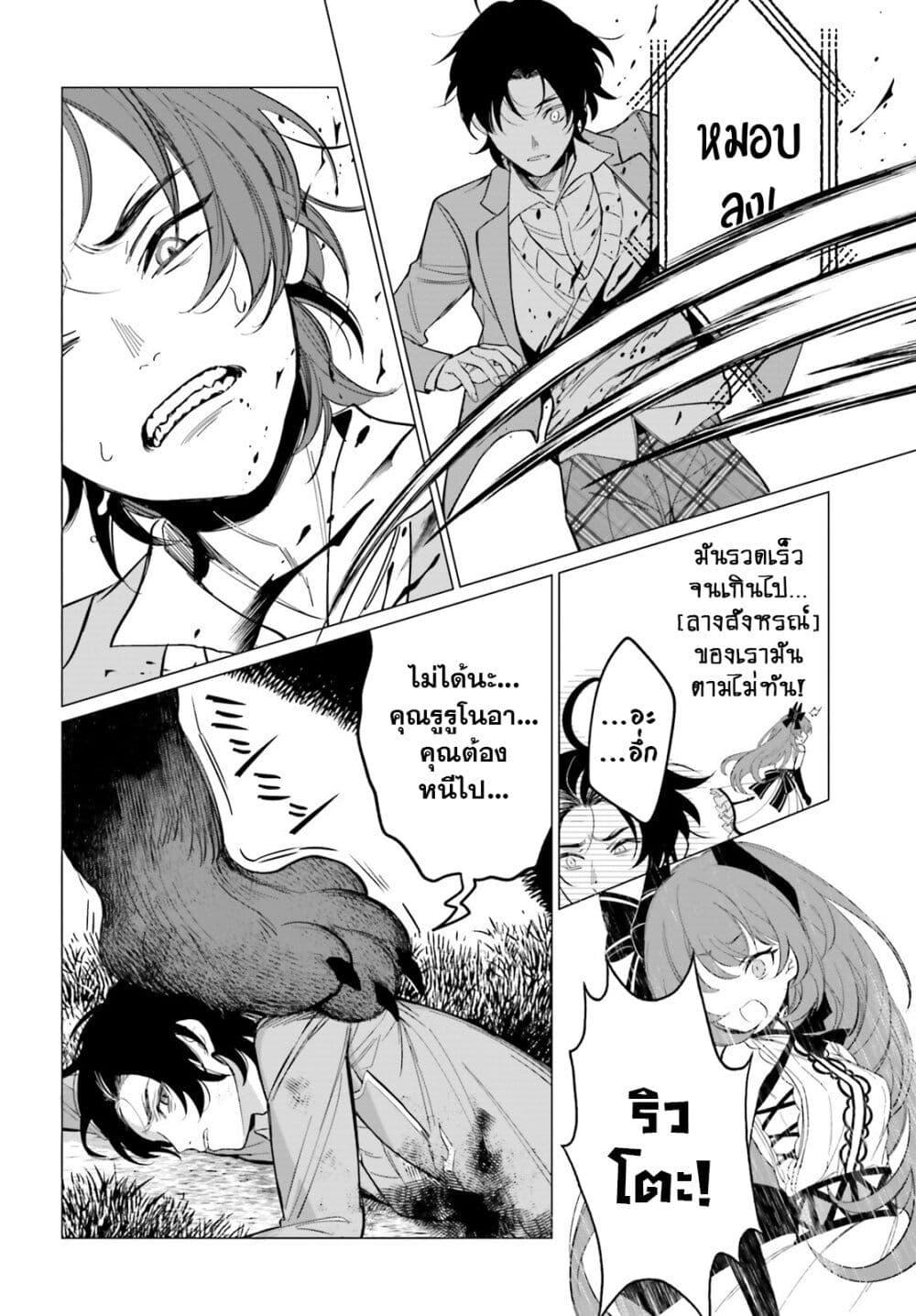 Manga-lc-com อ่านมังงะ อ่านการ์ตูน ออนไลน์ ฟรี Maou Reijou no Shikousha ตอนที่ 1 2 3 4 5 6 7 8 9 10 11 12 13 14 ฟรี ไม่มีโฆษณา Manga-lc - อ่าน มังงะ อ่าน การ์ตูน ออนไลน์ อ่านมังงะ ฟรี