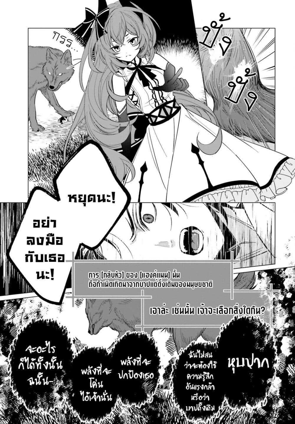 Manga-lc-com อ่านมังงะ อ่านการ์ตูน ออนไลน์ ฟรี Maou Reijou no Shikousha ตอนที่ 1 2 3 4 5 6 7 8 9 10 11 12 13 14 ฟรี ไม่มีโฆษณา Manga-lc - อ่าน มังงะ อ่าน การ์ตูน ออนไลน์ อ่านมังงะ ฟรี