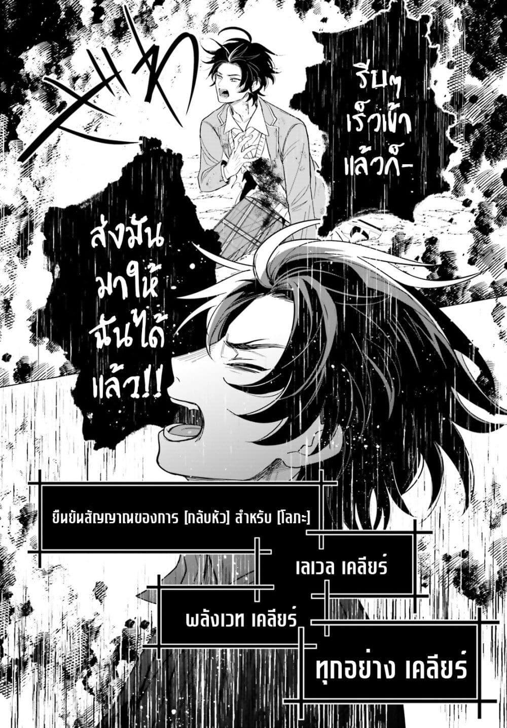 Manga-lc-com อ่านมังงะ อ่านการ์ตูน ออนไลน์ ฟรี Maou Reijou no Shikousha ตอนที่ 1 2 3 4 5 6 7 8 9 10 11 12 13 14 ฟรี ไม่มีโฆษณา Manga-lc - อ่าน มังงะ อ่าน การ์ตูน ออนไลน์ อ่านมังงะ ฟรี