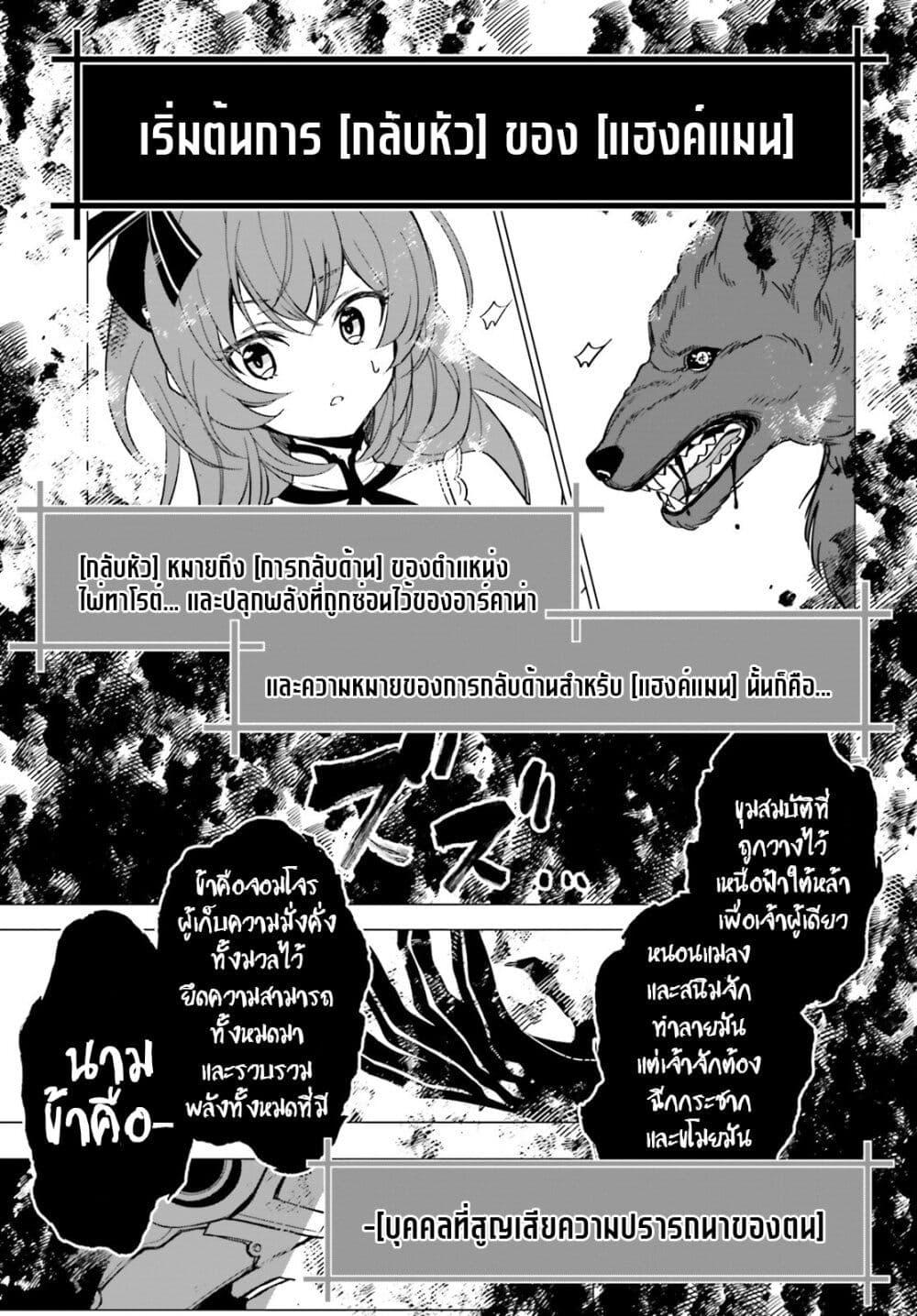 Manga-lc-com อ่านมังงะ อ่านการ์ตูน ออนไลน์ ฟรี Maou Reijou no Shikousha ตอนที่ 1 2 3 4 5 6 7 8 9 10 11 12 13 14 ฟรี ไม่มีโฆษณา Manga-lc - อ่าน มังงะ อ่าน การ์ตูน ออนไลน์ อ่านมังงะ ฟรี