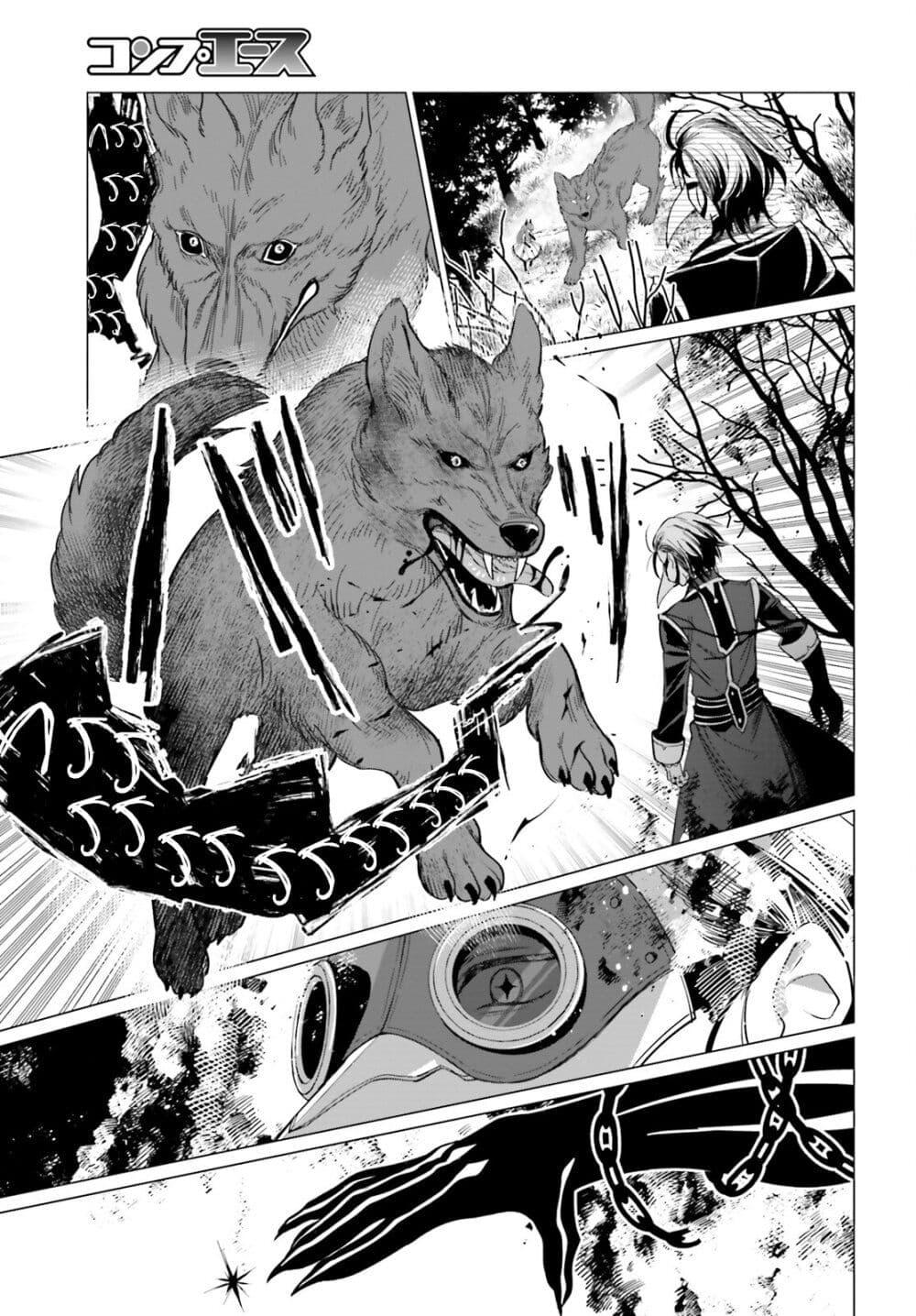 Manga-lc-com อ่านมังงะ อ่านการ์ตูน ออนไลน์ ฟรี Maou Reijou no Shikousha ตอนที่ 1 2 3 4 5 6 7 8 9 10 11 12 13 14 ฟรี ไม่มีโฆษณา Manga-lc - อ่าน มังงะ อ่าน การ์ตูน ออนไลน์ อ่านมังงะ ฟรี