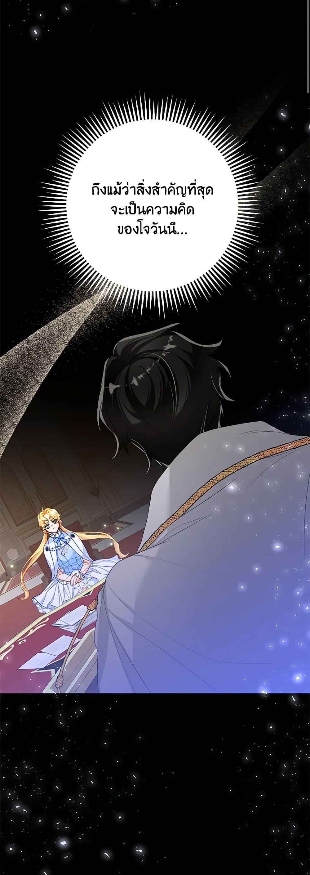 Manga-lc-com อ่านมังงะ อ่านการ์ตูน ออนไลน์ ฟรี Would You Like a Cup of Tea ตอนที่ 1 2 3 4 5 6 7 8 9 10 11 12 13 14 ฟรี ไม่มีโฆษณา Manga-lc - อ่าน มังงะ อ่าน การ์ตูน ออนไลน์ อ่านมังงะ ฟรี
