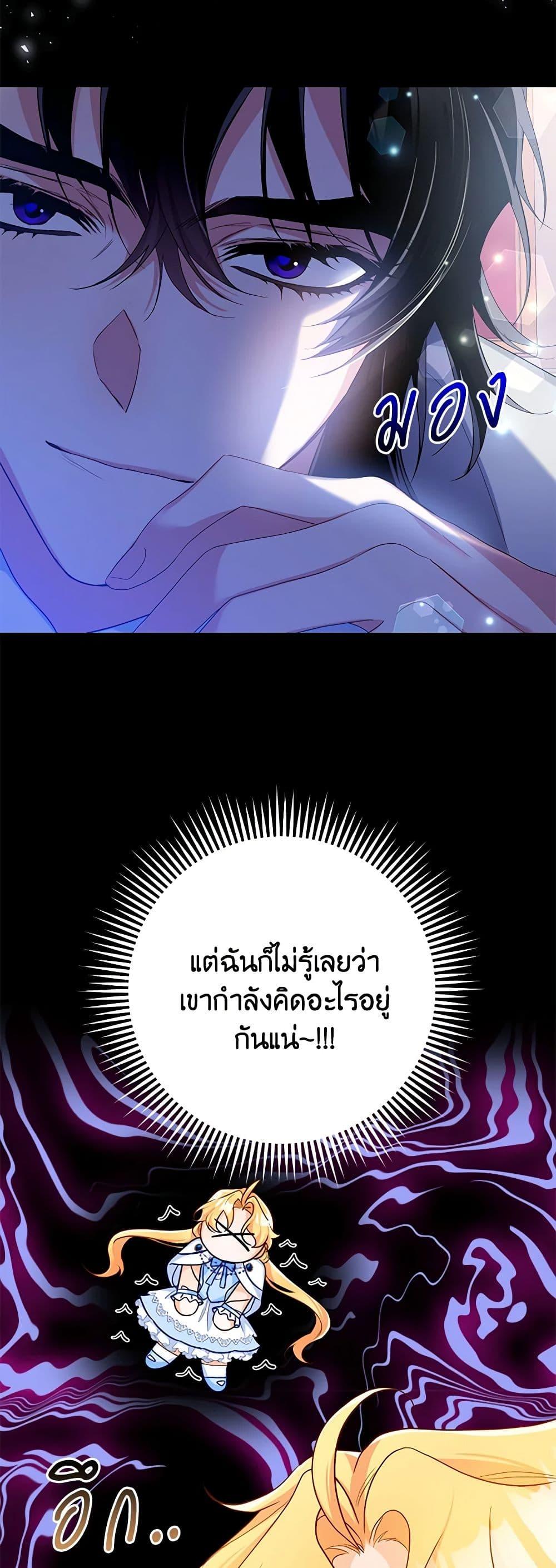 Manga-lc-com อ่านมังงะ อ่านการ์ตูน ออนไลน์ ฟรี Would You Like a Cup of Tea ตอนที่ 1 2 3 4 5 6 7 8 9 10 11 12 13 14 ฟรี ไม่มีโฆษณา Manga-lc - อ่าน มังงะ อ่าน การ์ตูน ออนไลน์ อ่านมังงะ ฟรี