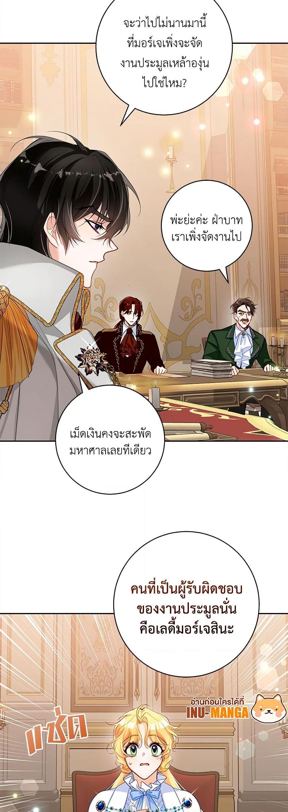 Manga-lc-com อ่านมังงะ อ่านการ์ตูน ออนไลน์ ฟรี Would You Like a Cup of Tea ตอนที่ 1 2 3 4 5 6 7 8 9 10 11 12 13 14 ฟรี ไม่มีโฆษณา Manga-lc - อ่าน มังงะ อ่าน การ์ตูน ออนไลน์ อ่านมังงะ ฟรี