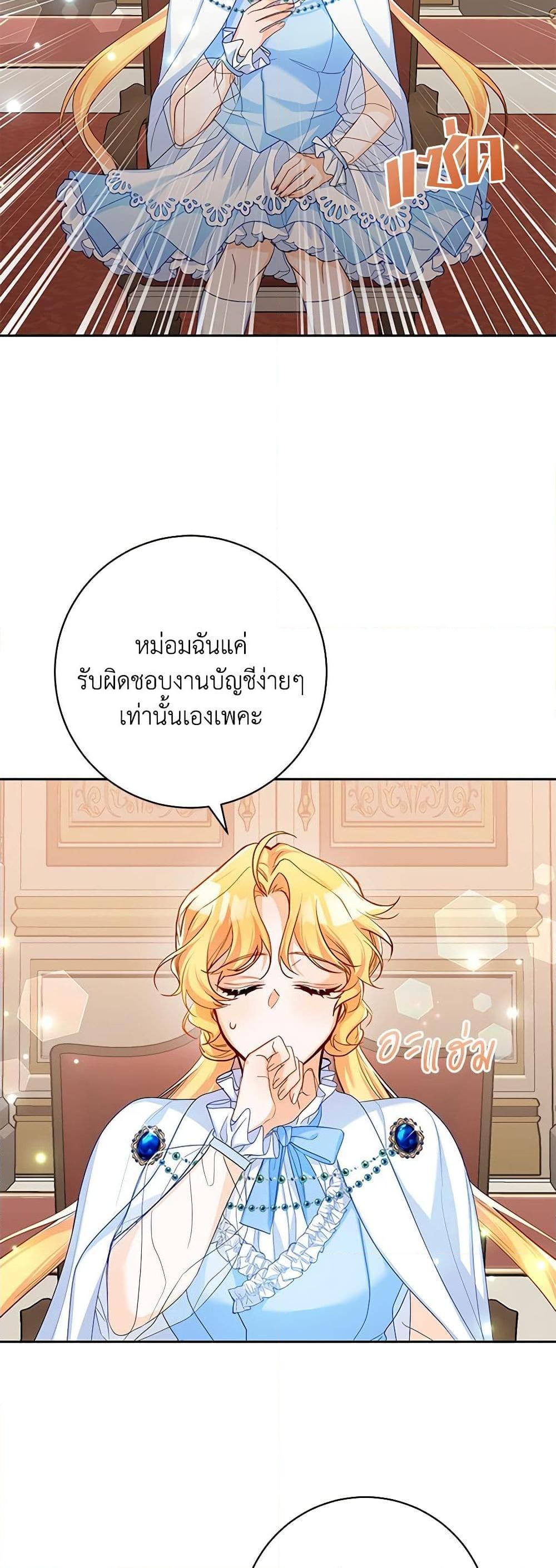 Manga-lc-com อ่านมังงะ อ่านการ์ตูน ออนไลน์ ฟรี Would You Like a Cup of Tea ตอนที่ 1 2 3 4 5 6 7 8 9 10 11 12 13 14 ฟรี ไม่มีโฆษณา Manga-lc - อ่าน มังงะ อ่าน การ์ตูน ออนไลน์ อ่านมังงะ ฟรี