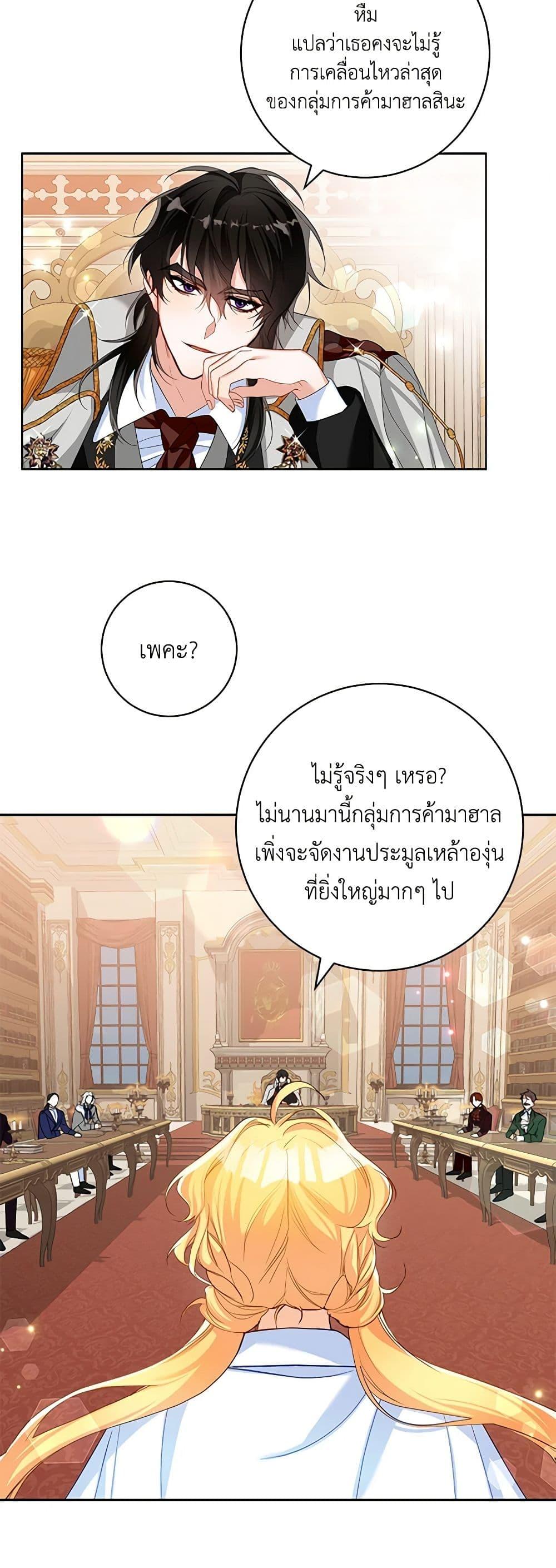 Manga-lc-com อ่านมังงะ อ่านการ์ตูน ออนไลน์ ฟรี Would You Like a Cup of Tea ตอนที่ 1 2 3 4 5 6 7 8 9 10 11 12 13 14 ฟรี ไม่มีโฆษณา Manga-lc - อ่าน มังงะ อ่าน การ์ตูน ออนไลน์ อ่านมังงะ ฟรี