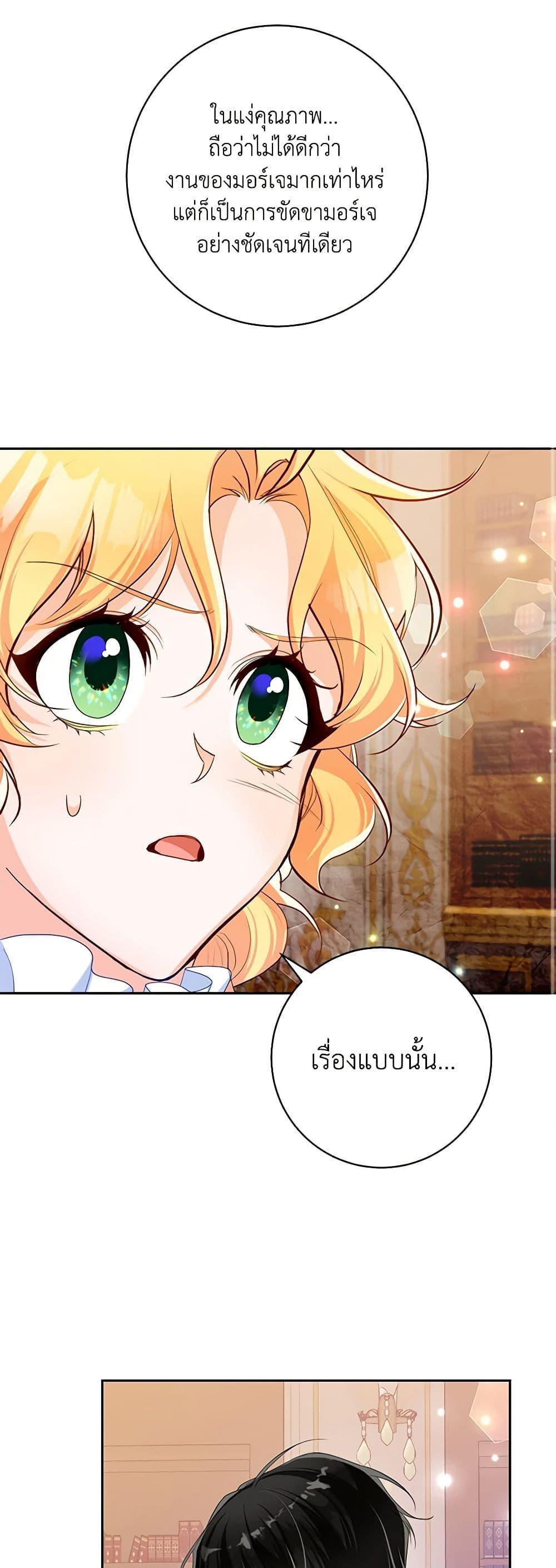 Manga-lc-com อ่านมังงะ อ่านการ์ตูน ออนไลน์ ฟรี Would You Like a Cup of Tea ตอนที่ 1 2 3 4 5 6 7 8 9 10 11 12 13 14 ฟรี ไม่มีโฆษณา Manga-lc - อ่าน มังงะ อ่าน การ์ตูน ออนไลน์ อ่านมังงะ ฟรี