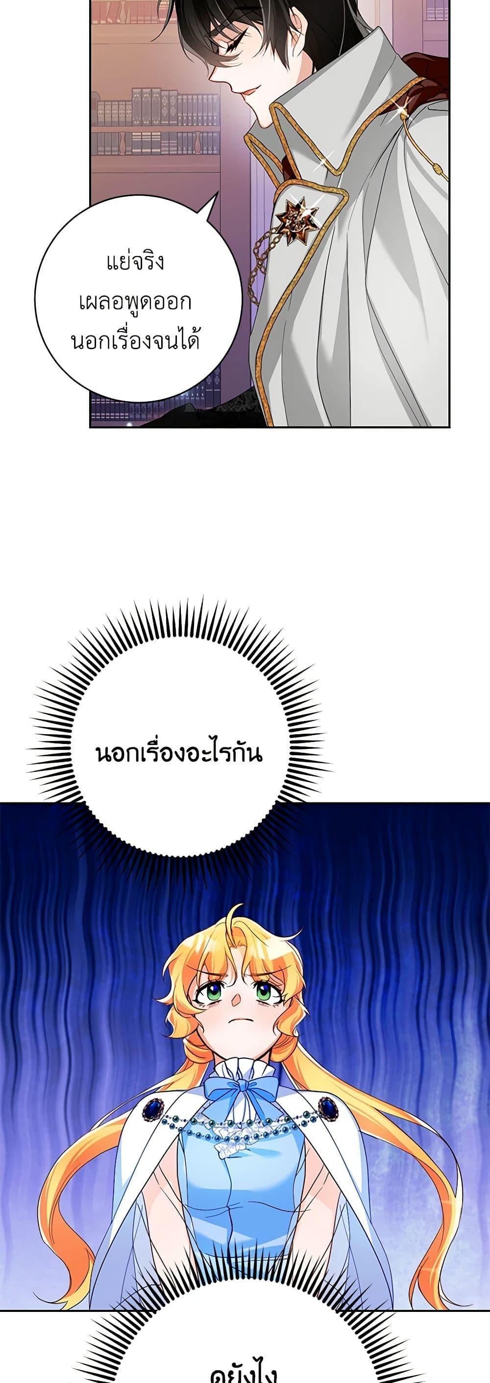 Manga-lc-com อ่านมังงะ อ่านการ์ตูน ออนไลน์ ฟรี Would You Like a Cup of Tea ตอนที่ 1 2 3 4 5 6 7 8 9 10 11 12 13 14 ฟรี ไม่มีโฆษณา Manga-lc - อ่าน มังงะ อ่าน การ์ตูน ออนไลน์ อ่านมังงะ ฟรี