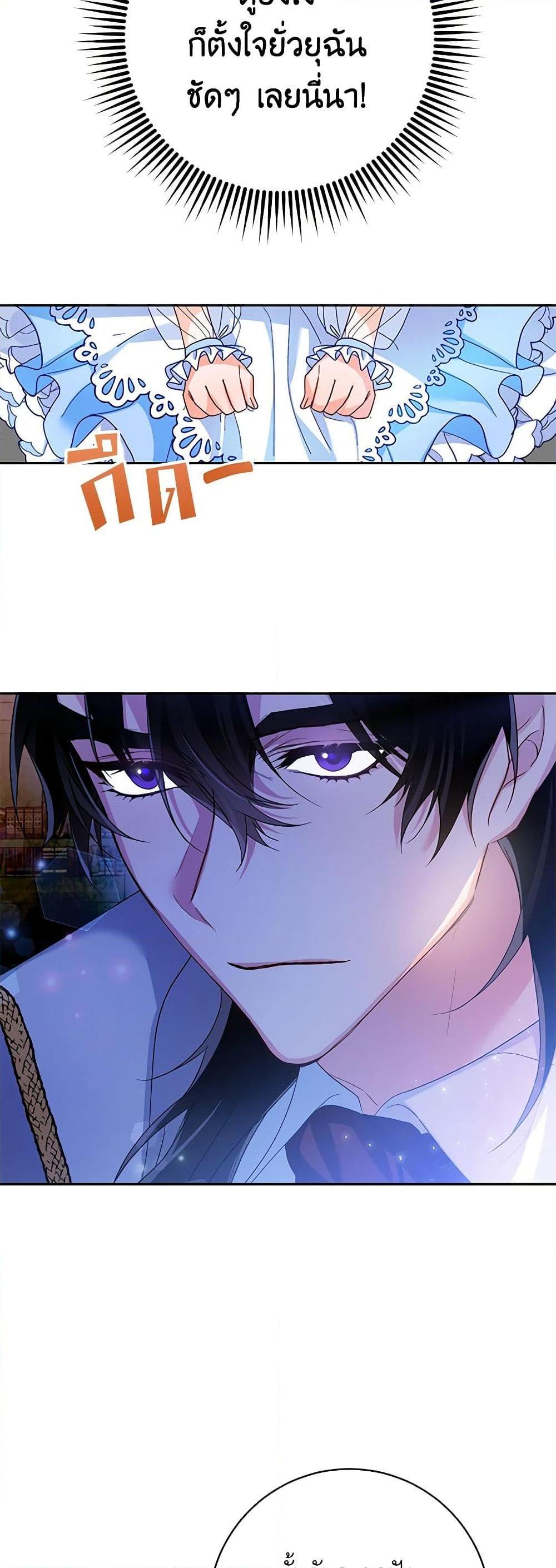 Manga-lc-com อ่านมังงะ อ่านการ์ตูน ออนไลน์ ฟรี Would You Like a Cup of Tea ตอนที่ 1 2 3 4 5 6 7 8 9 10 11 12 13 14 ฟรี ไม่มีโฆษณา Manga-lc - อ่าน มังงะ อ่าน การ์ตูน ออนไลน์ อ่านมังงะ ฟรี