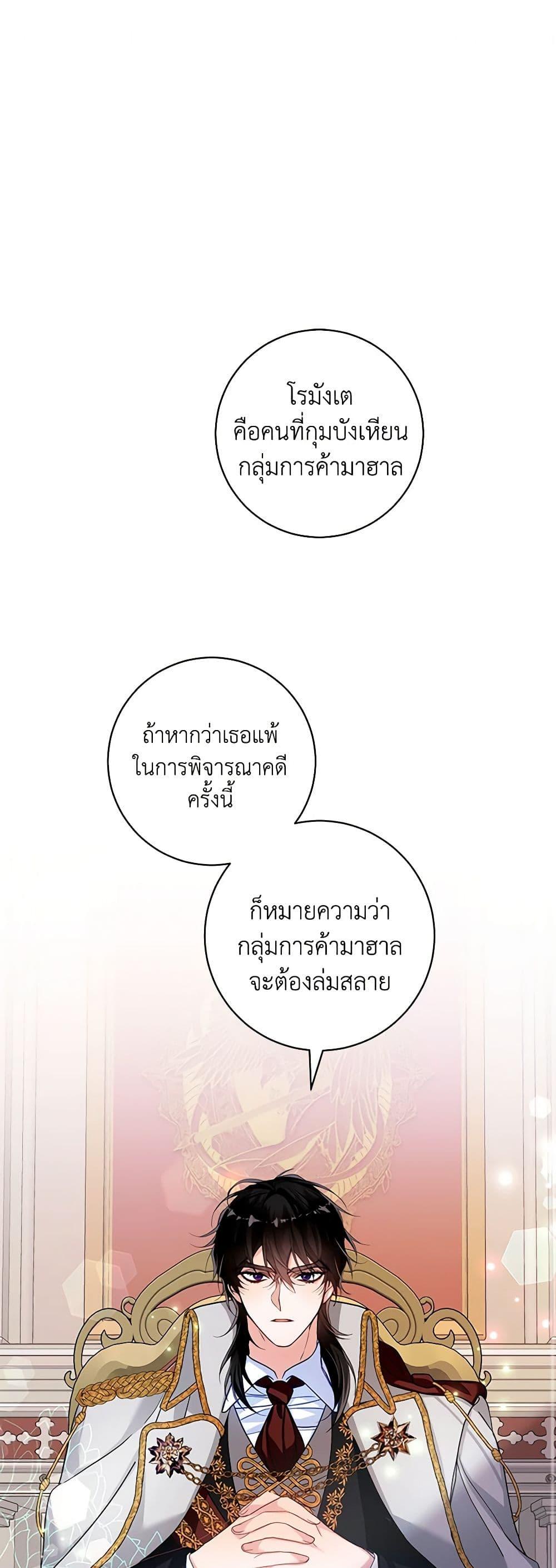 Manga-lc-com อ่านมังงะ อ่านการ์ตูน ออนไลน์ ฟรี Would You Like a Cup of Tea ตอนที่ 1 2 3 4 5 6 7 8 9 10 11 12 13 14 ฟรี ไม่มีโฆษณา Manga-lc - อ่าน มังงะ อ่าน การ์ตูน ออนไลน์ อ่านมังงะ ฟรี