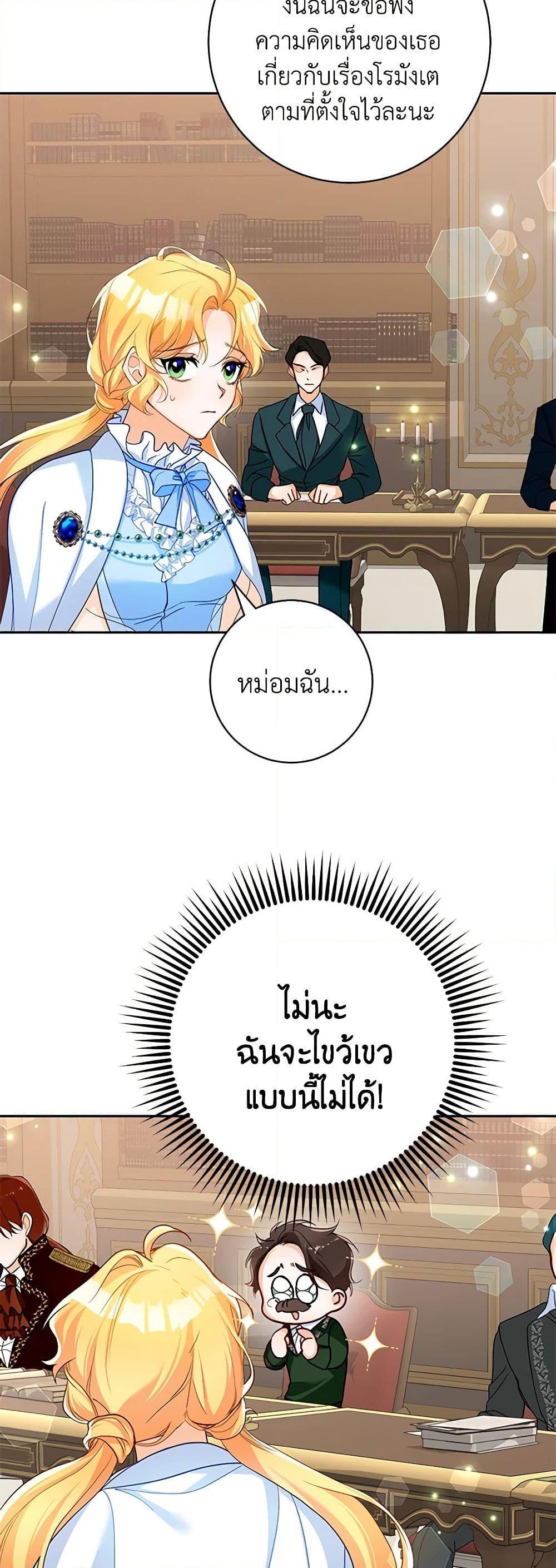 Manga-lc-com อ่านมังงะ อ่านการ์ตูน ออนไลน์ ฟรี Would You Like a Cup of Tea ตอนที่ 1 2 3 4 5 6 7 8 9 10 11 12 13 14 ฟรี ไม่มีโฆษณา Manga-lc - อ่าน มังงะ อ่าน การ์ตูน ออนไลน์ อ่านมังงะ ฟรี
