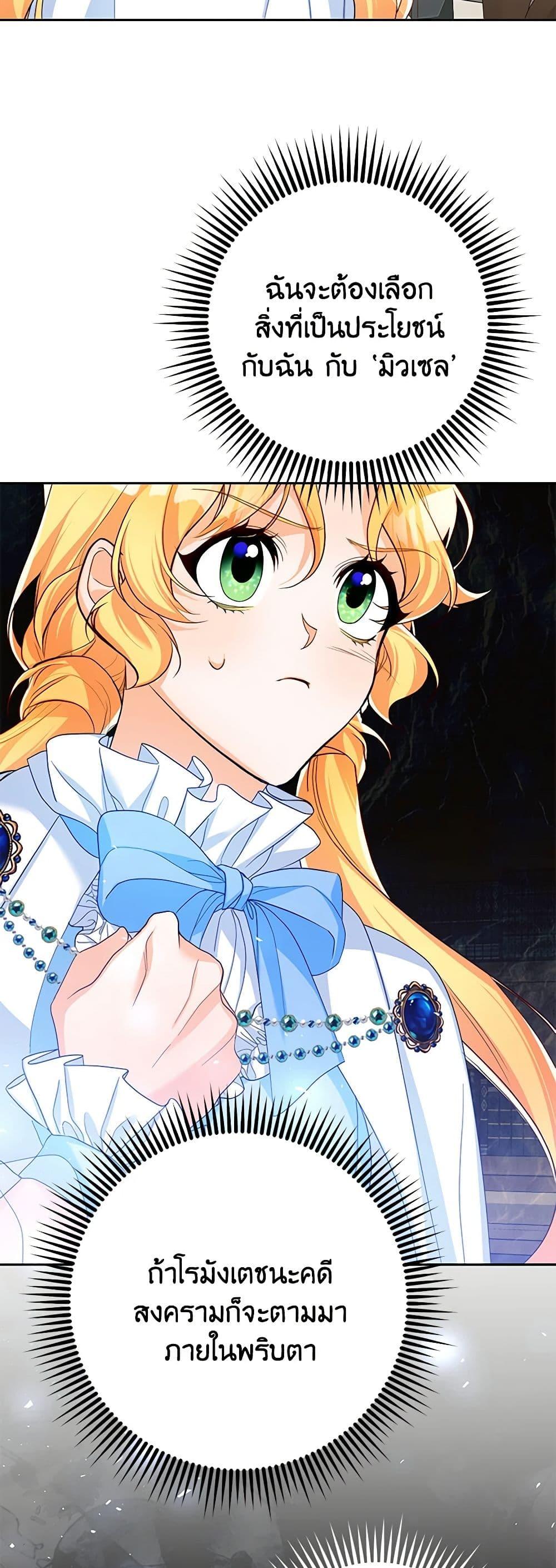 Manga-lc-com อ่านมังงะ อ่านการ์ตูน ออนไลน์ ฟรี Would You Like a Cup of Tea ตอนที่ 1 2 3 4 5 6 7 8 9 10 11 12 13 14 ฟรี ไม่มีโฆษณา Manga-lc - อ่าน มังงะ อ่าน การ์ตูน ออนไลน์ อ่านมังงะ ฟรี