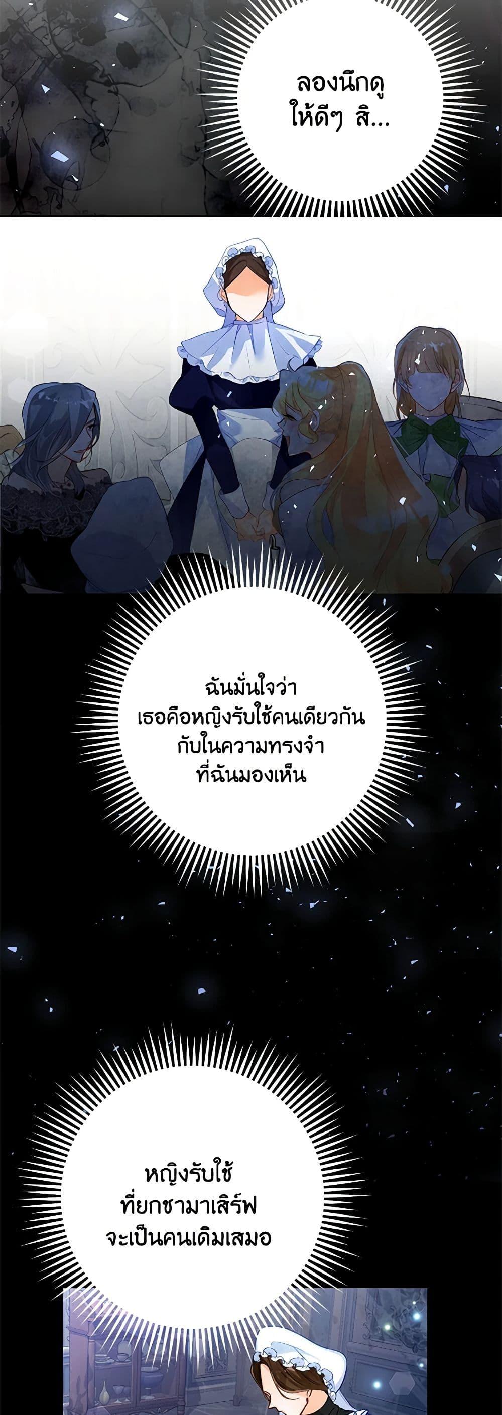 Manga-lc-com อ่านมังงะ อ่านการ์ตูน ออนไลน์ ฟรี Would You Like a Cup of Tea ตอนที่ 1 2 3 4 5 6 7 8 9 10 11 12 13 14 ฟรี ไม่มีโฆษณา Manga-lc - อ่าน มังงะ อ่าน การ์ตูน ออนไลน์ อ่านมังงะ ฟรี