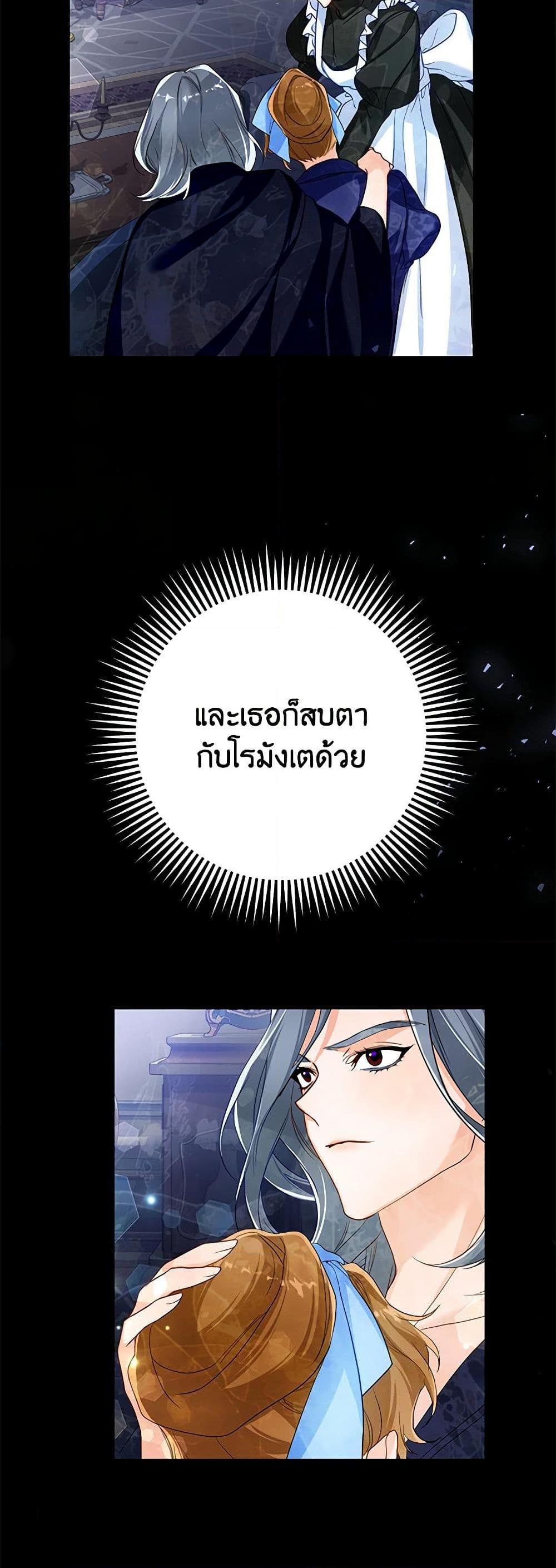 Manga-lc-com อ่านมังงะ อ่านการ์ตูน ออนไลน์ ฟรี Would You Like a Cup of Tea ตอนที่ 1 2 3 4 5 6 7 8 9 10 11 12 13 14 ฟรี ไม่มีโฆษณา Manga-lc - อ่าน มังงะ อ่าน การ์ตูน ออนไลน์ อ่านมังงะ ฟรี