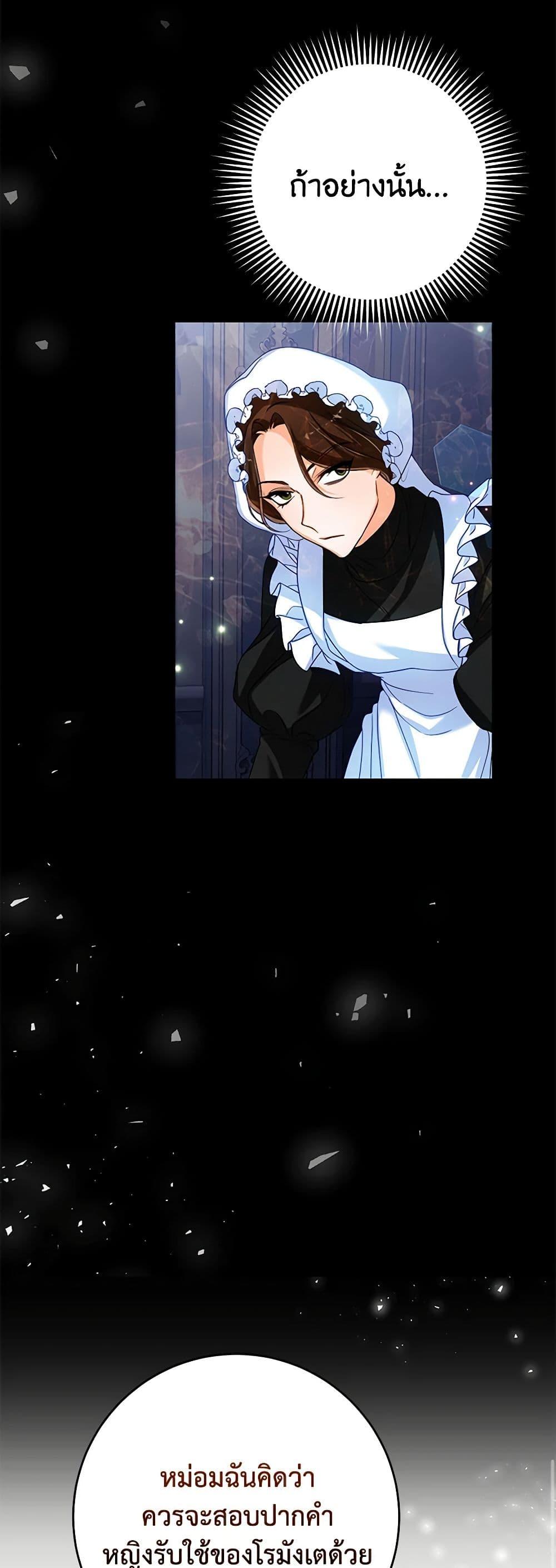 Manga-lc-com อ่านมังงะ อ่านการ์ตูน ออนไลน์ ฟรี Would You Like a Cup of Tea ตอนที่ 1 2 3 4 5 6 7 8 9 10 11 12 13 14 ฟรี ไม่มีโฆษณา Manga-lc - อ่าน มังงะ อ่าน การ์ตูน ออนไลน์ อ่านมังงะ ฟรี