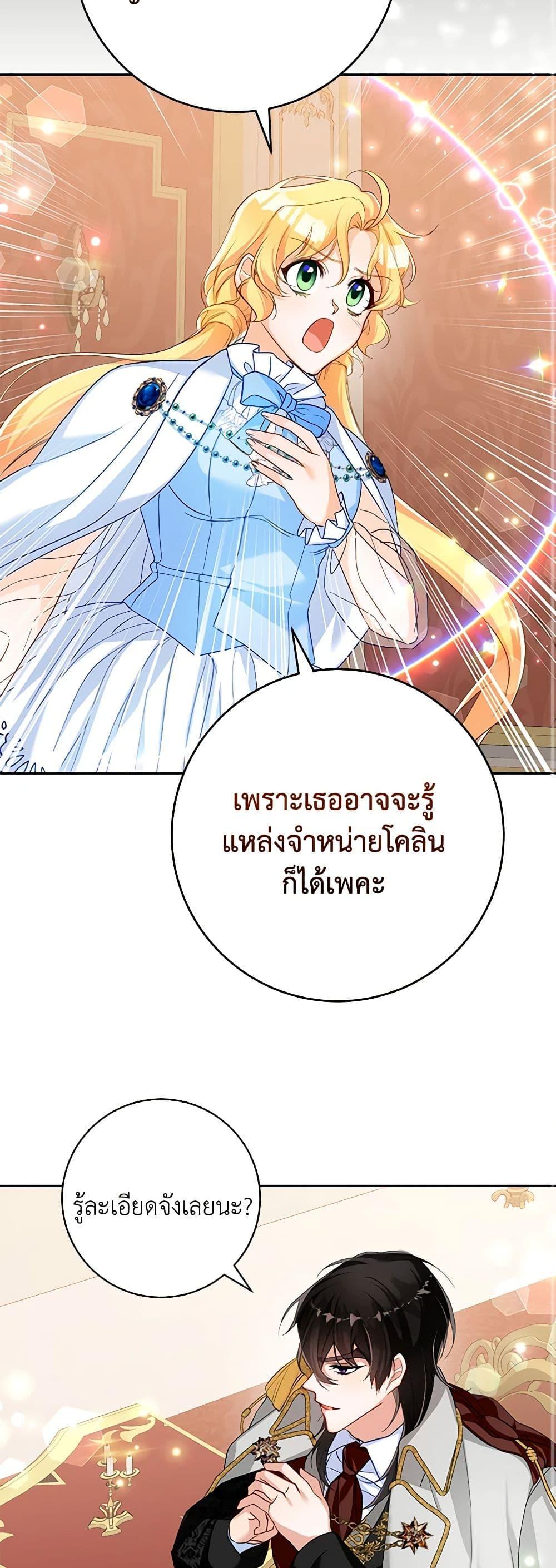 Manga-lc-com อ่านมังงะ อ่านการ์ตูน ออนไลน์ ฟรี Would You Like a Cup of Tea ตอนที่ 1 2 3 4 5 6 7 8 9 10 11 12 13 14 ฟรี ไม่มีโฆษณา Manga-lc - อ่าน มังงะ อ่าน การ์ตูน ออนไลน์ อ่านมังงะ ฟรี