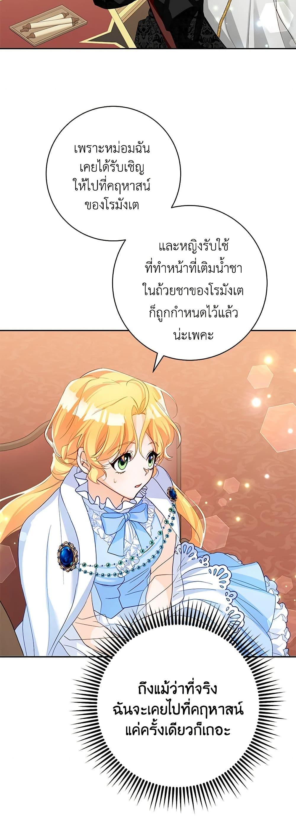 Manga-lc-com อ่านมังงะ อ่านการ์ตูน ออนไลน์ ฟรี Would You Like a Cup of Tea ตอนที่ 1 2 3 4 5 6 7 8 9 10 11 12 13 14 ฟรี ไม่มีโฆษณา Manga-lc - อ่าน มังงะ อ่าน การ์ตูน ออนไลน์ อ่านมังงะ ฟรี