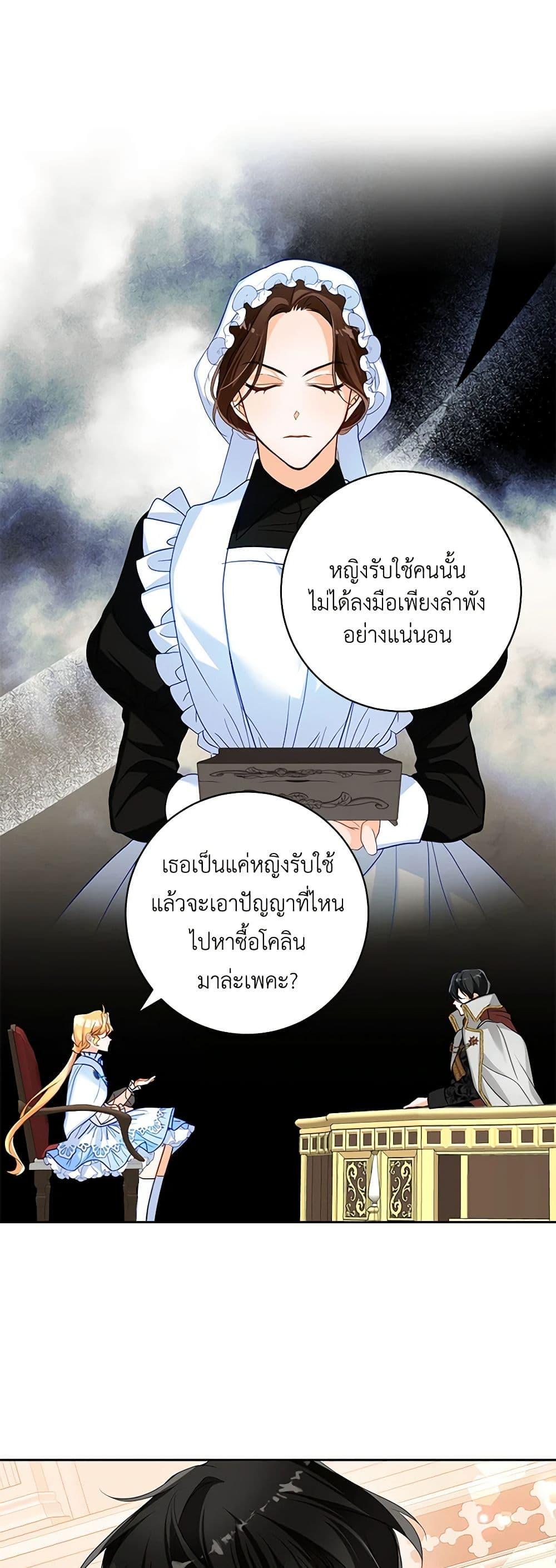 Manga-lc-com อ่านมังงะ อ่านการ์ตูน ออนไลน์ ฟรี Would You Like a Cup of Tea ตอนที่ 1 2 3 4 5 6 7 8 9 10 11 12 13 14 ฟรี ไม่มีโฆษณา Manga-lc - อ่าน มังงะ อ่าน การ์ตูน ออนไลน์ อ่านมังงะ ฟรี