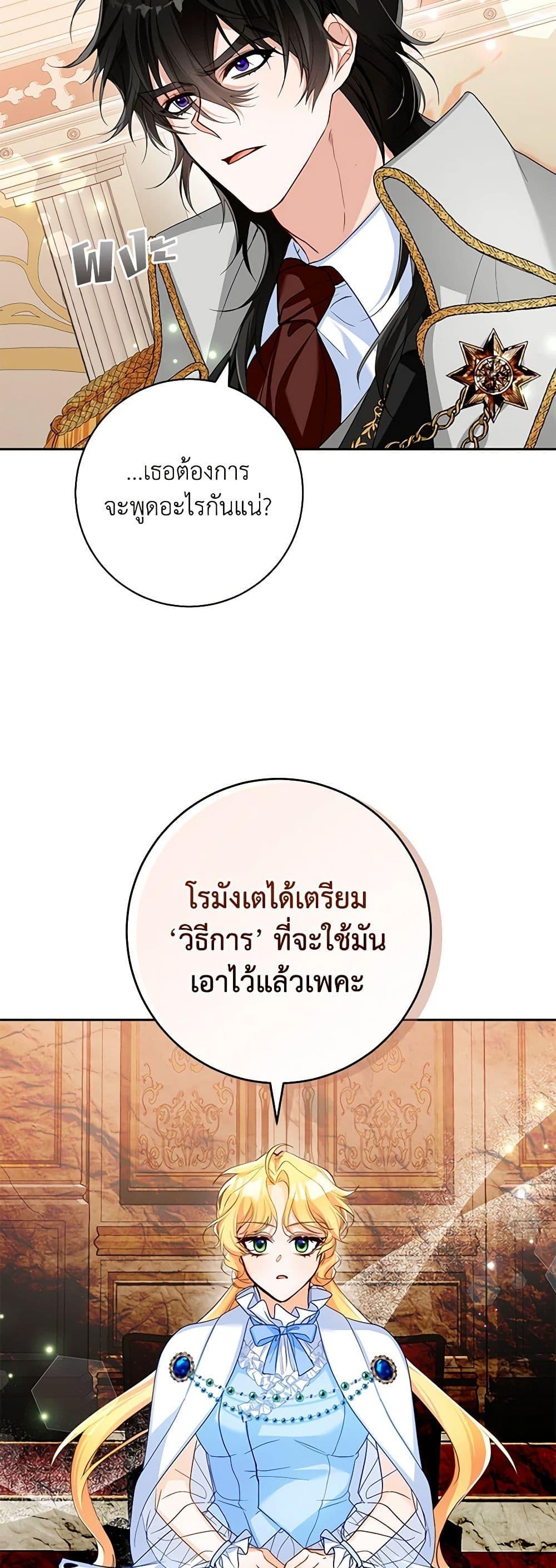 Manga-lc-com อ่านมังงะ อ่านการ์ตูน ออนไลน์ ฟรี Would You Like a Cup of Tea ตอนที่ 1 2 3 4 5 6 7 8 9 10 11 12 13 14 ฟรี ไม่มีโฆษณา Manga-lc - อ่าน มังงะ อ่าน การ์ตูน ออนไลน์ อ่านมังงะ ฟรี