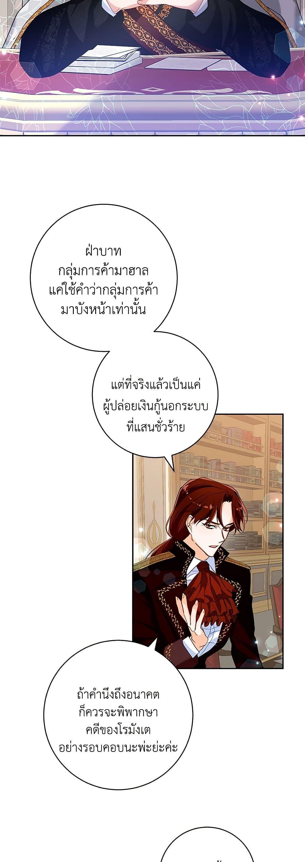 Manga-lc-com อ่านมังงะ อ่านการ์ตูน ออนไลน์ ฟรี Would You Like a Cup of Tea ตอนที่ 1 2 3 4 5 6 7 8 9 10 11 12 13 14 ฟรี ไม่มีโฆษณา Manga-lc - อ่าน มังงะ อ่าน การ์ตูน ออนไลน์ อ่านมังงะ ฟรี