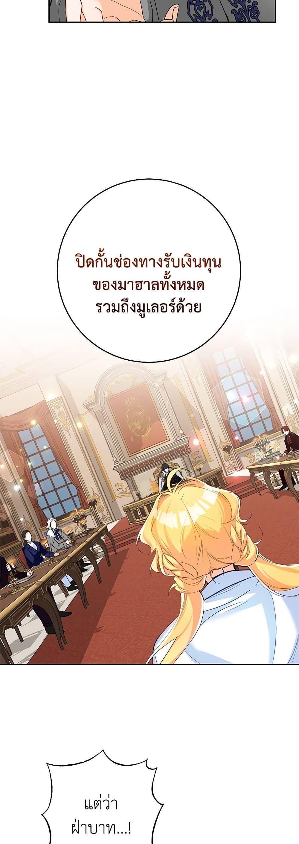 Manga-lc-com อ่านมังงะ อ่านการ์ตูน ออนไลน์ ฟรี Would You Like a Cup of Tea ตอนที่ 1 2 3 4 5 6 7 8 9 10 11 12 13 14 ฟรี ไม่มีโฆษณา Manga-lc - อ่าน มังงะ อ่าน การ์ตูน ออนไลน์ อ่านมังงะ ฟรี