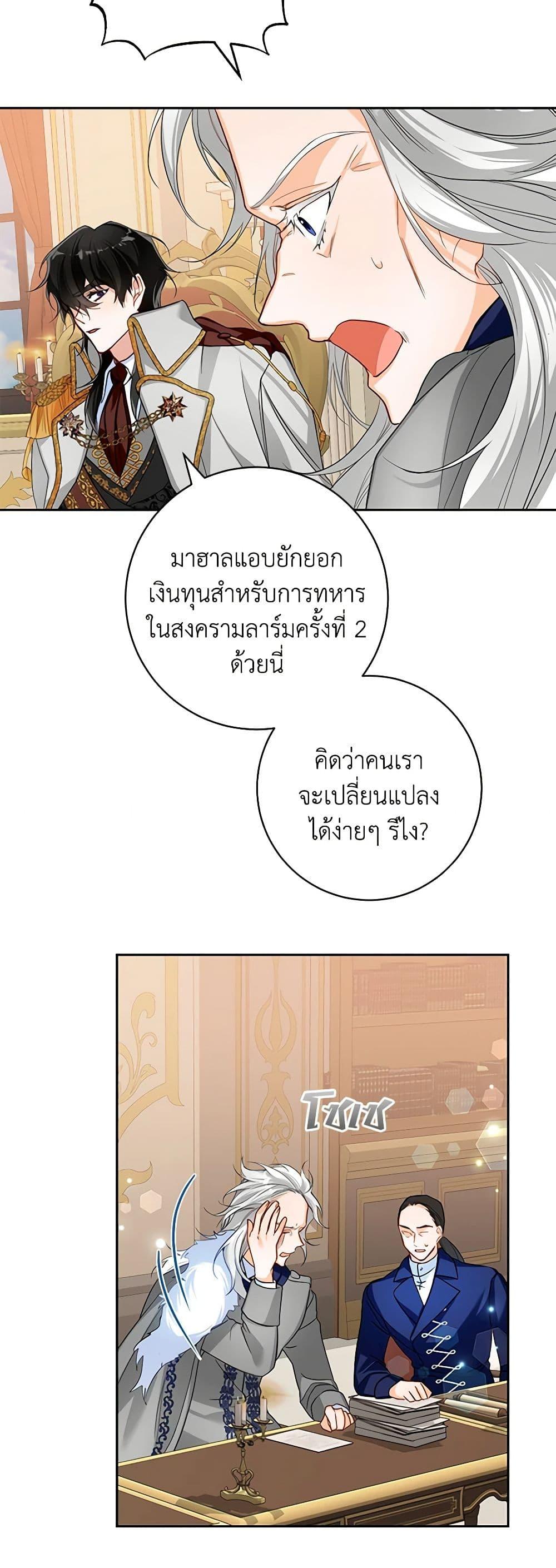 Manga-lc-com อ่านมังงะ อ่านการ์ตูน ออนไลน์ ฟรี Would You Like a Cup of Tea ตอนที่ 1 2 3 4 5 6 7 8 9 10 11 12 13 14 ฟรี ไม่มีโฆษณา Manga-lc - อ่าน มังงะ อ่าน การ์ตูน ออนไลน์ อ่านมังงะ ฟรี