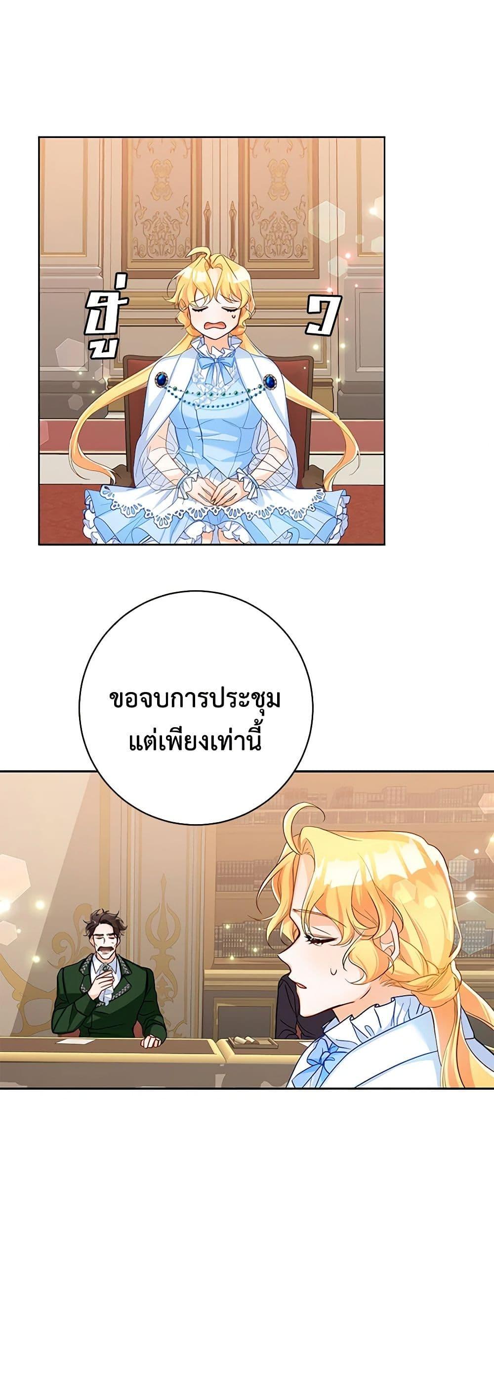 Manga-lc-com อ่านมังงะ อ่านการ์ตูน ออนไลน์ ฟรี Would You Like a Cup of Tea ตอนที่ 1 2 3 4 5 6 7 8 9 10 11 12 13 14 ฟรี ไม่มีโฆษณา Manga-lc - อ่าน มังงะ อ่าน การ์ตูน ออนไลน์ อ่านมังงะ ฟรี