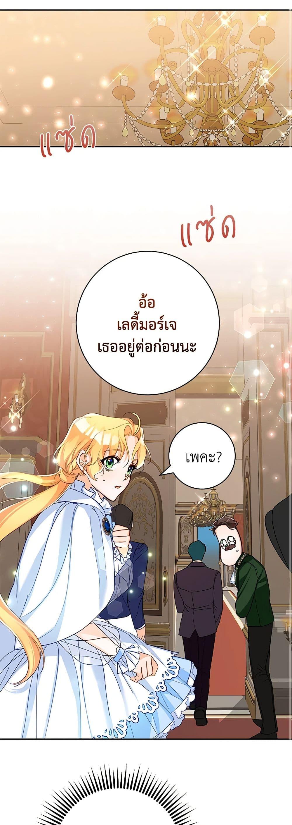 Manga-lc-com อ่านมังงะ อ่านการ์ตูน ออนไลน์ ฟรี Would You Like a Cup of Tea ตอนที่ 1 2 3 4 5 6 7 8 9 10 11 12 13 14 ฟรี ไม่มีโฆษณา Manga-lc - อ่าน มังงะ อ่าน การ์ตูน ออนไลน์ อ่านมังงะ ฟรี