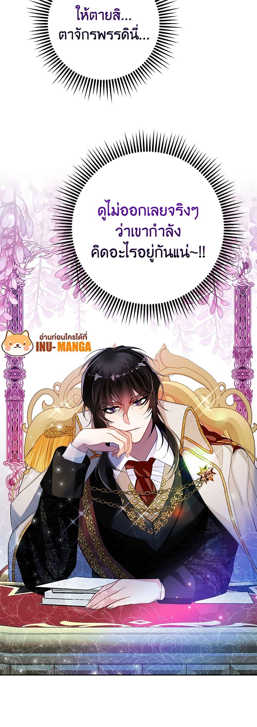 Manga-lc-com อ่านมังงะ อ่านการ์ตูน ออนไลน์ ฟรี Would You Like a Cup of Tea ตอนที่ 1 2 3 4 5 6 7 8 9 10 11 12 13 14 ฟรี ไม่มีโฆษณา Manga-lc - อ่าน มังงะ อ่าน การ์ตูน ออนไลน์ อ่านมังงะ ฟรี