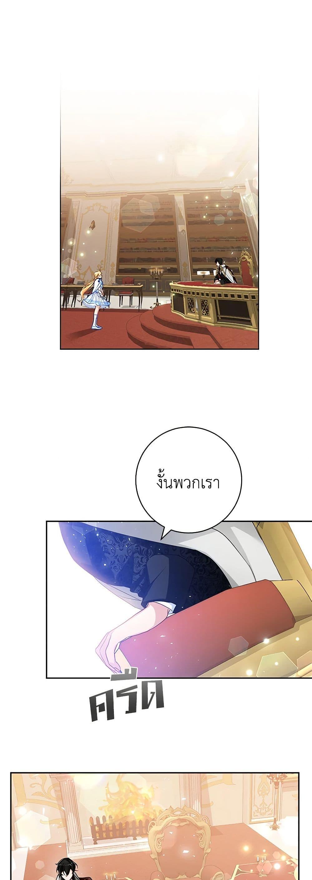 Manga-lc-com อ่านมังงะ อ่านการ์ตูน ออนไลน์ ฟรี Would You Like a Cup of Tea ตอนที่ 1 2 3 4 5 6 7 8 9 10 11 12 13 14 ฟรี ไม่มีโฆษณา Manga-lc - อ่าน มังงะ อ่าน การ์ตูน ออนไลน์ อ่านมังงะ ฟรี