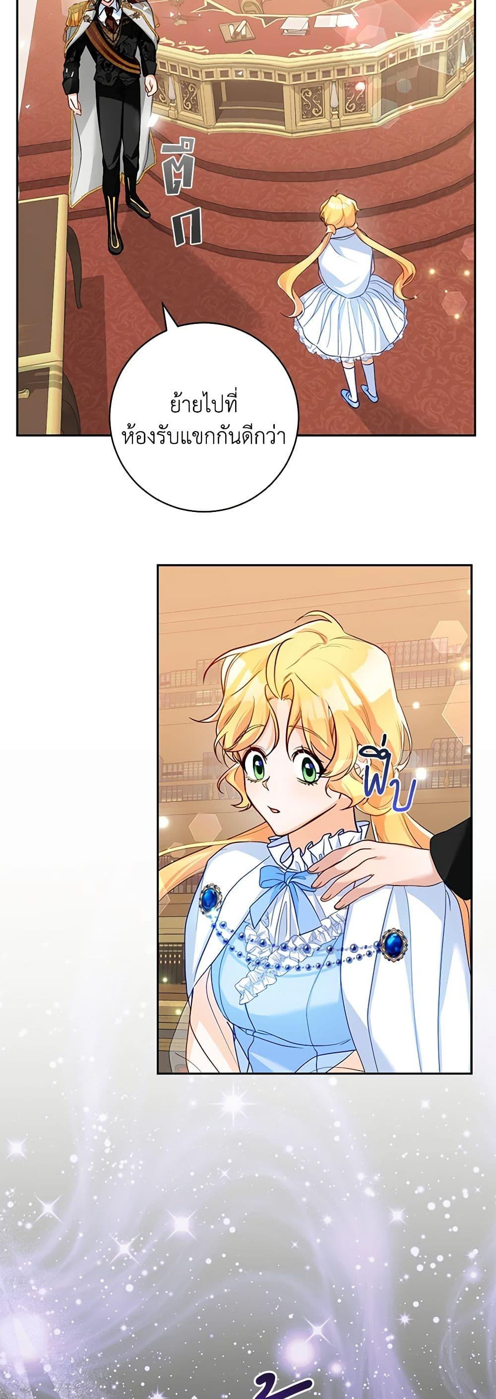 Manga-lc-com อ่านมังงะ อ่านการ์ตูน ออนไลน์ ฟรี Would You Like a Cup of Tea ตอนที่ 1 2 3 4 5 6 7 8 9 10 11 12 13 14 ฟรี ไม่มีโฆษณา Manga-lc - อ่าน มังงะ อ่าน การ์ตูน ออนไลน์ อ่านมังงะ ฟรี