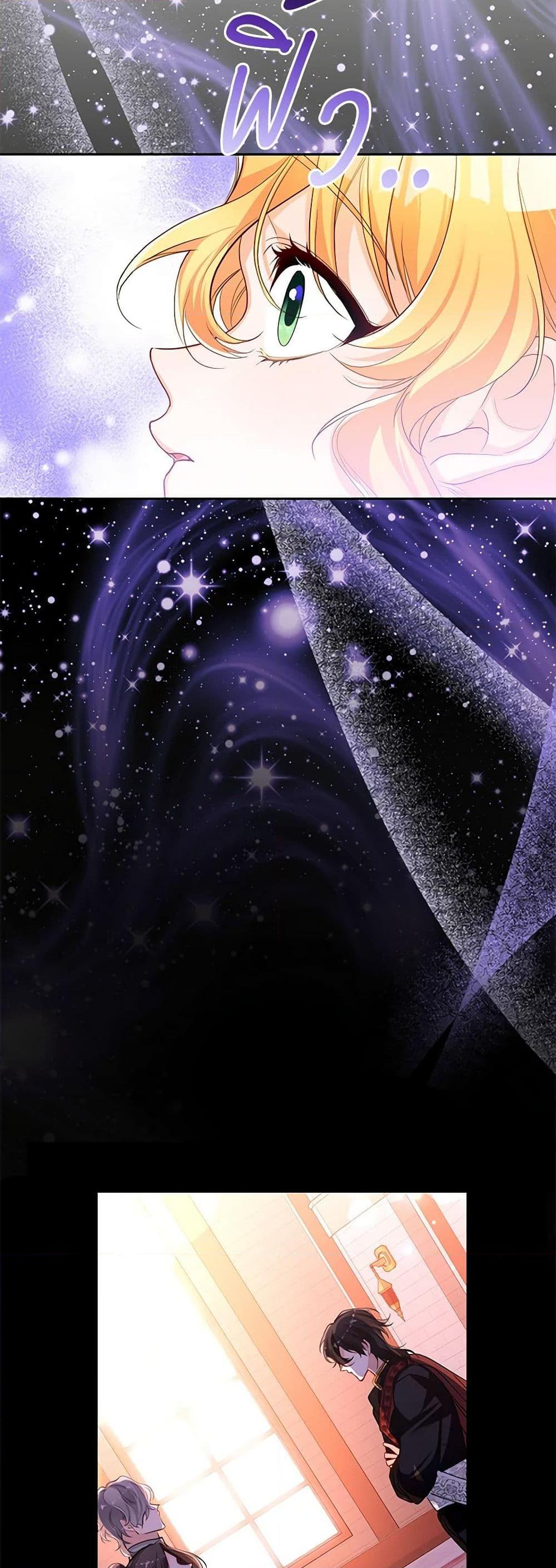 Manga-lc-com อ่านมังงะ อ่านการ์ตูน ออนไลน์ ฟรี Would You Like a Cup of Tea ตอนที่ 1 2 3 4 5 6 7 8 9 10 11 12 13 14 ฟรี ไม่มีโฆษณา Manga-lc - อ่าน มังงะ อ่าน การ์ตูน ออนไลน์ อ่านมังงะ ฟรี