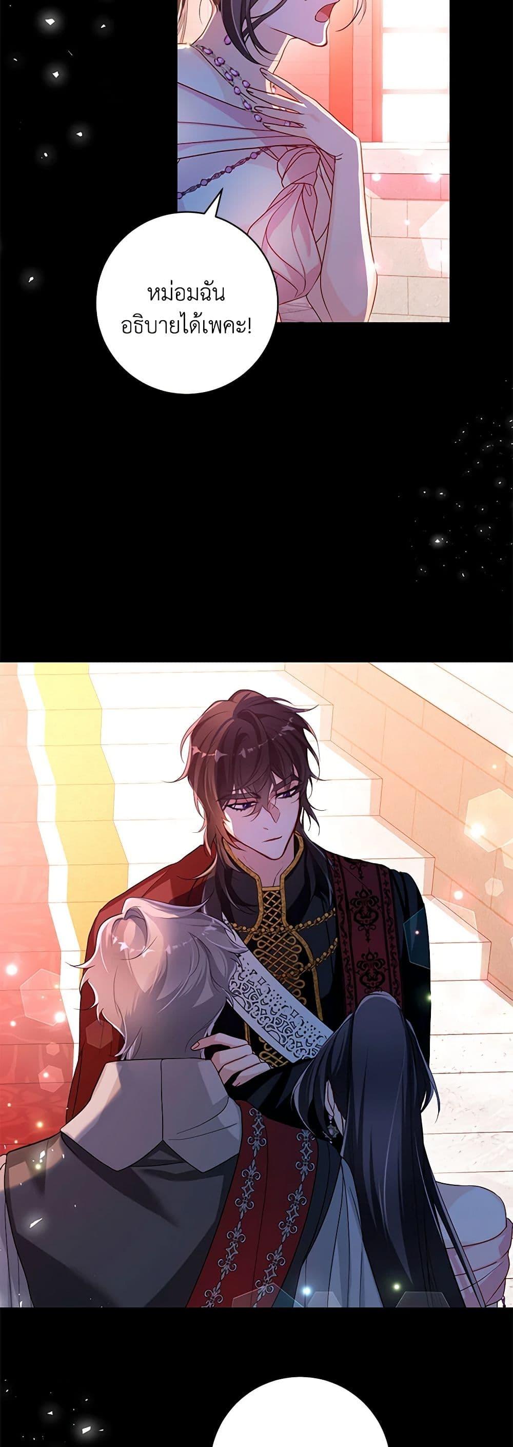 Manga-lc-com อ่านมังงะ อ่านการ์ตูน ออนไลน์ ฟรี Would You Like a Cup of Tea ตอนที่ 1 2 3 4 5 6 7 8 9 10 11 12 13 14 ฟรี ไม่มีโฆษณา Manga-lc - อ่าน มังงะ อ่าน การ์ตูน ออนไลน์ อ่านมังงะ ฟรี