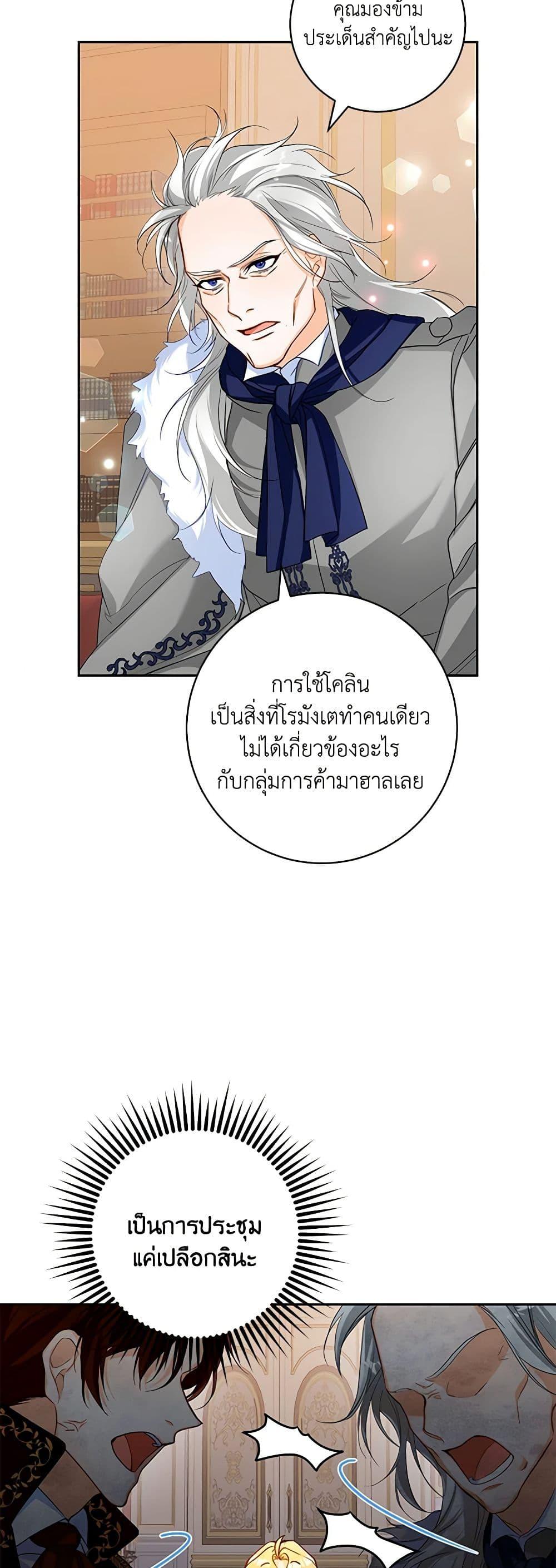 Manga-lc-com อ่านมังงะ อ่านการ์ตูน ออนไลน์ ฟรี Would You Like a Cup of Tea ตอนที่ 1 2 3 4 5 6 7 8 9 10 11 12 13 14 ฟรี ไม่มีโฆษณา Manga-lc - อ่าน มังงะ อ่าน การ์ตูน ออนไลน์ อ่านมังงะ ฟรี