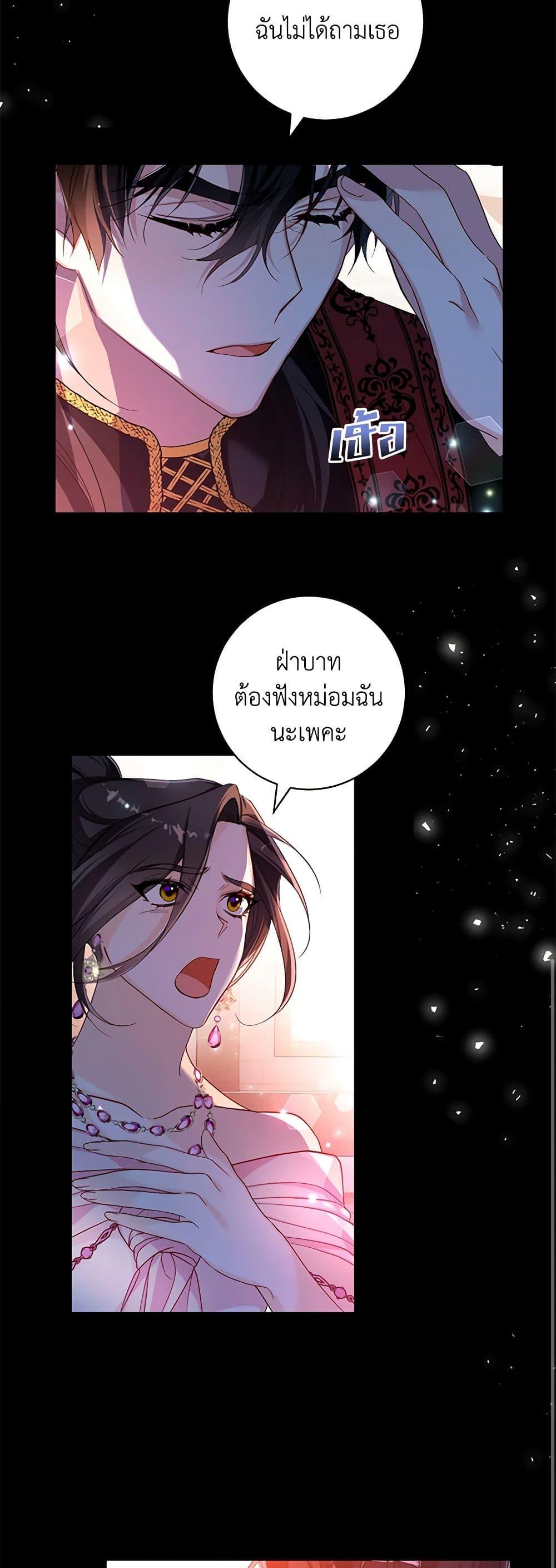 Manga-lc-com อ่านมังงะ อ่านการ์ตูน ออนไลน์ ฟรี Would You Like a Cup of Tea ตอนที่ 1 2 3 4 5 6 7 8 9 10 11 12 13 14 ฟรี ไม่มีโฆษณา Manga-lc - อ่าน มังงะ อ่าน การ์ตูน ออนไลน์ อ่านมังงะ ฟรี