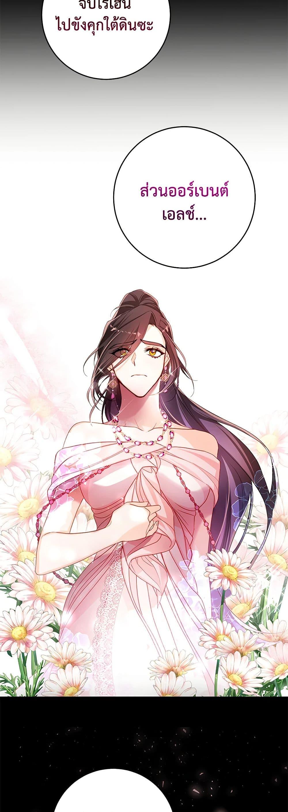 Manga-lc-com อ่านมังงะ อ่านการ์ตูน ออนไลน์ ฟรี Would You Like a Cup of Tea ตอนที่ 1 2 3 4 5 6 7 8 9 10 11 12 13 14 ฟรี ไม่มีโฆษณา Manga-lc - อ่าน มังงะ อ่าน การ์ตูน ออนไลน์ อ่านมังงะ ฟรี